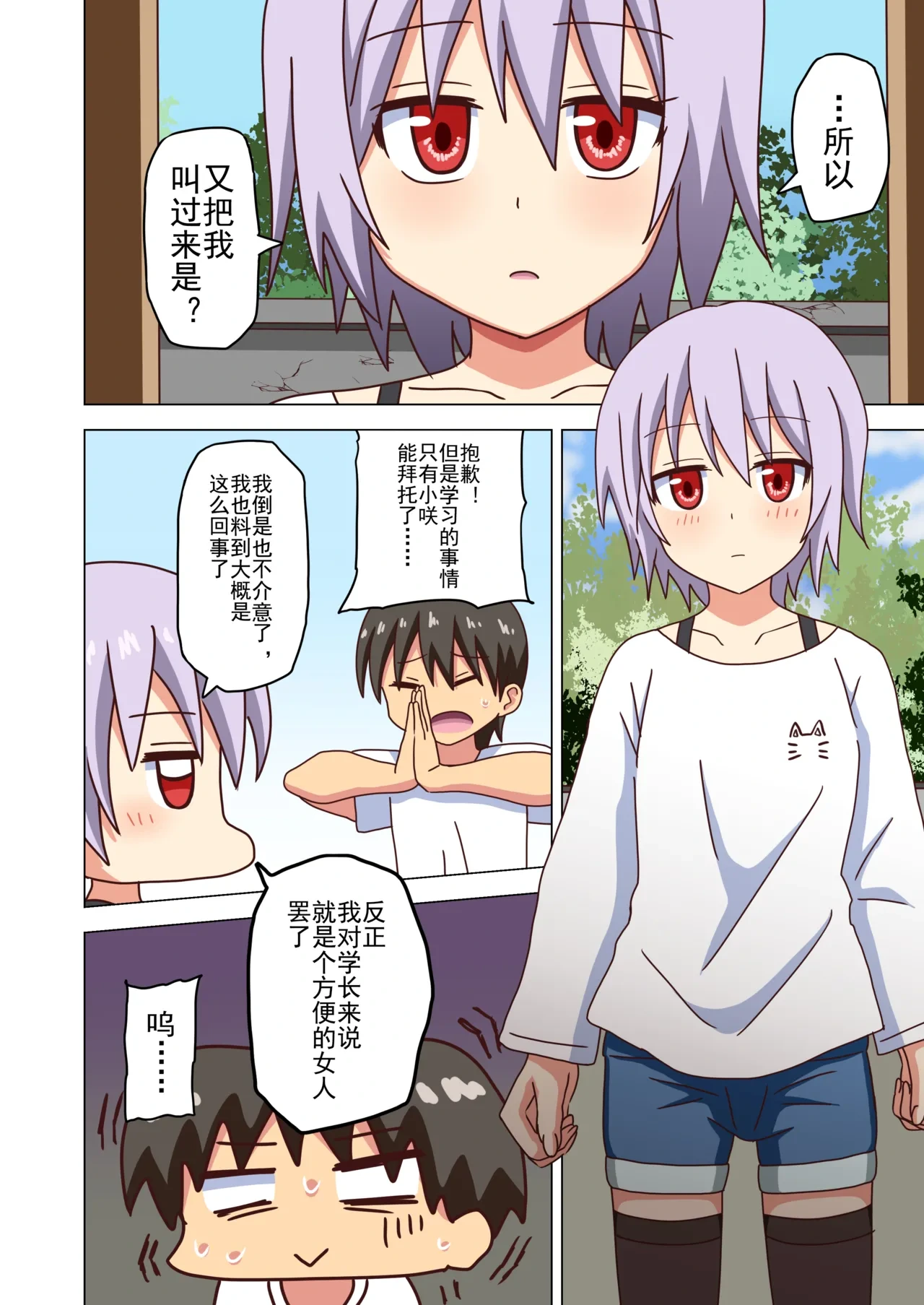 หน้า 108