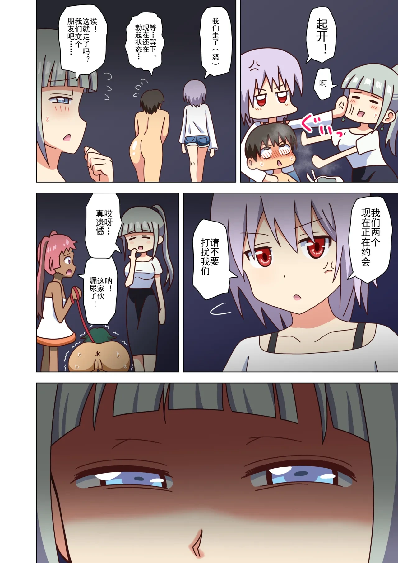 หน้า 124