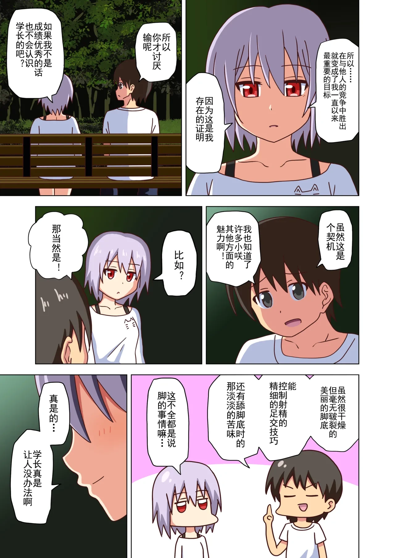 หน้า 153