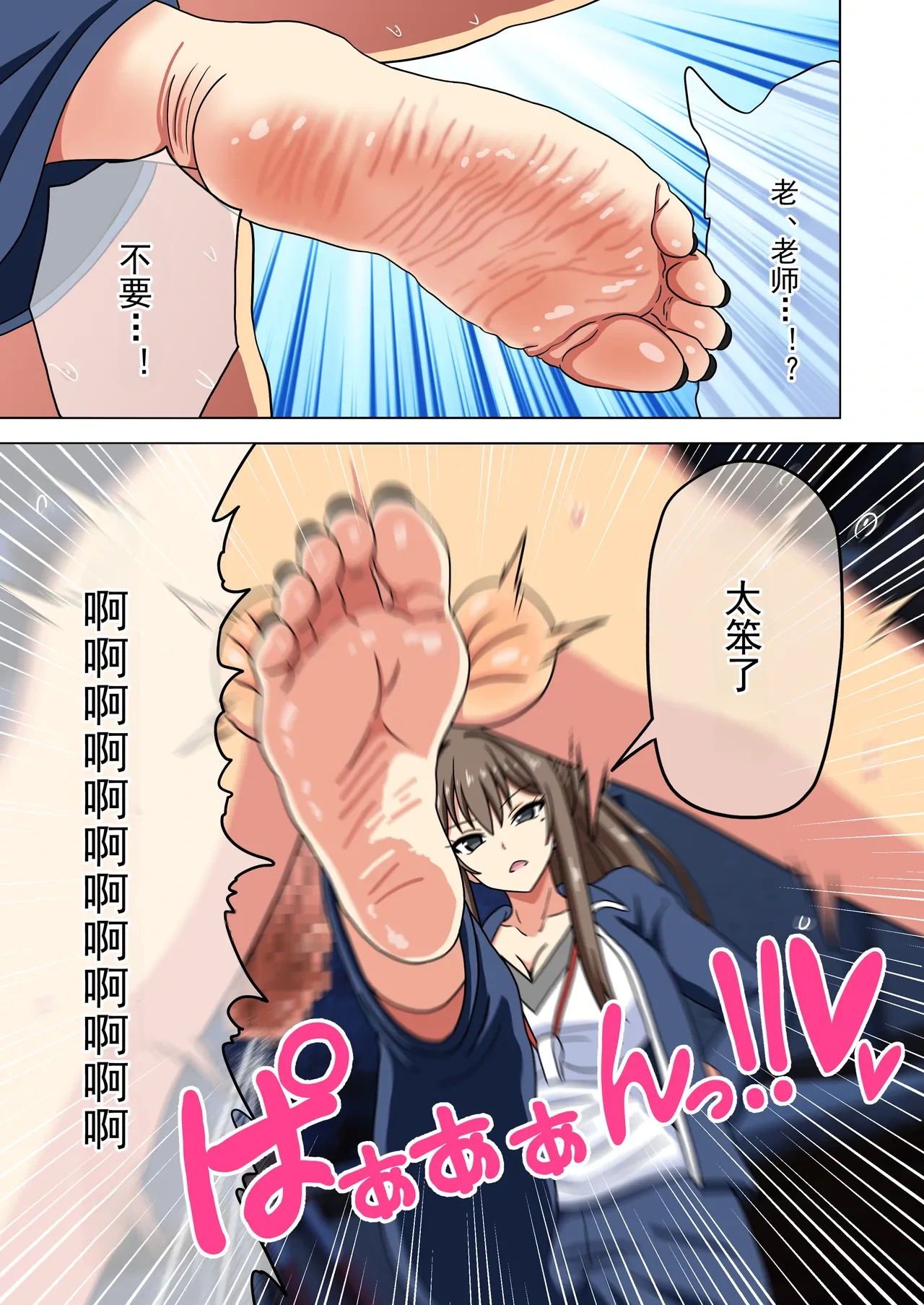 หน้า 503