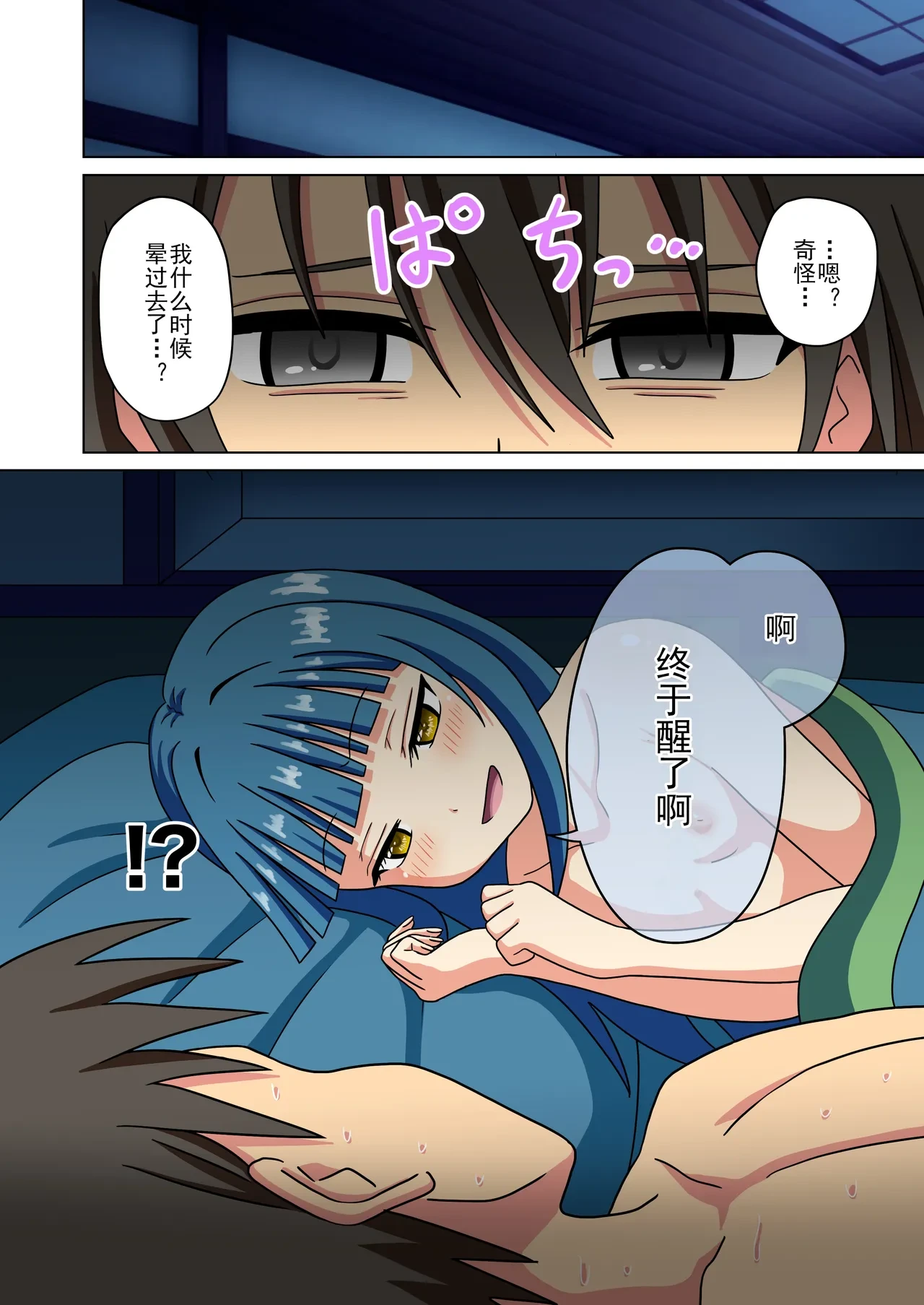 หน้า 645