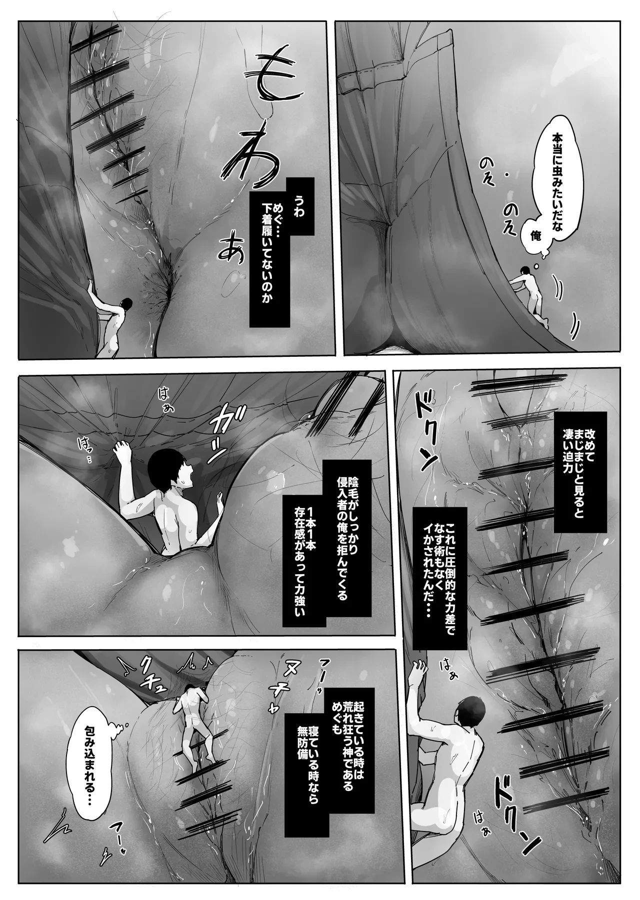 หน้า 23