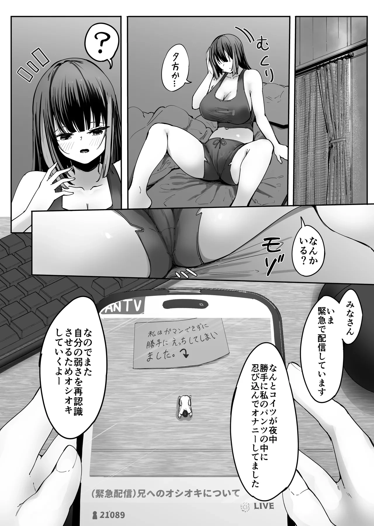 หน้า 30