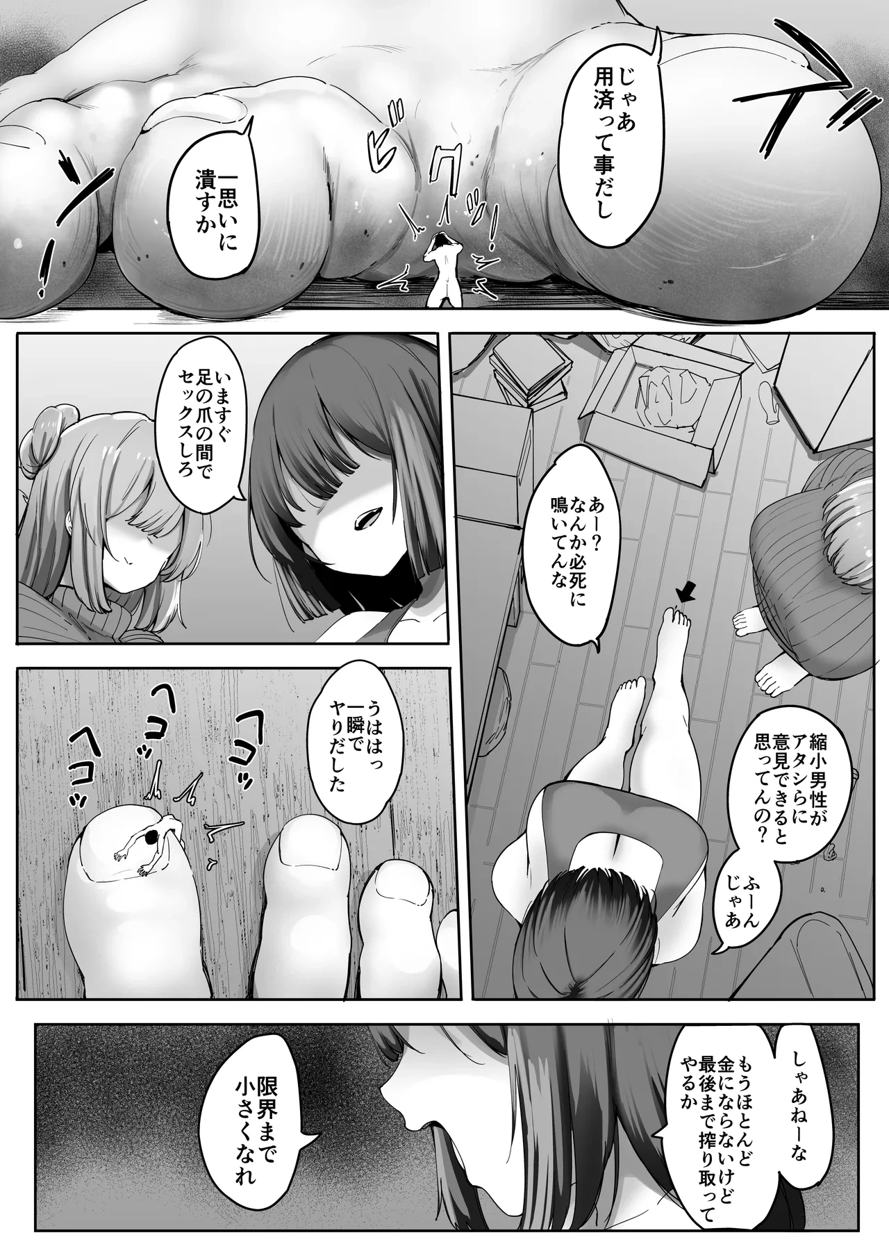 หน้า 44