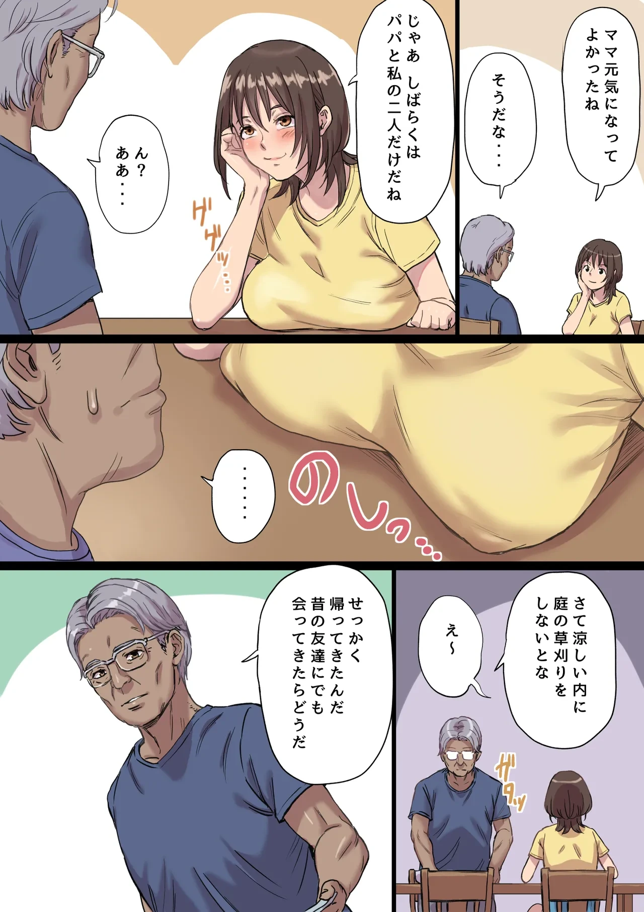 หน้า 3