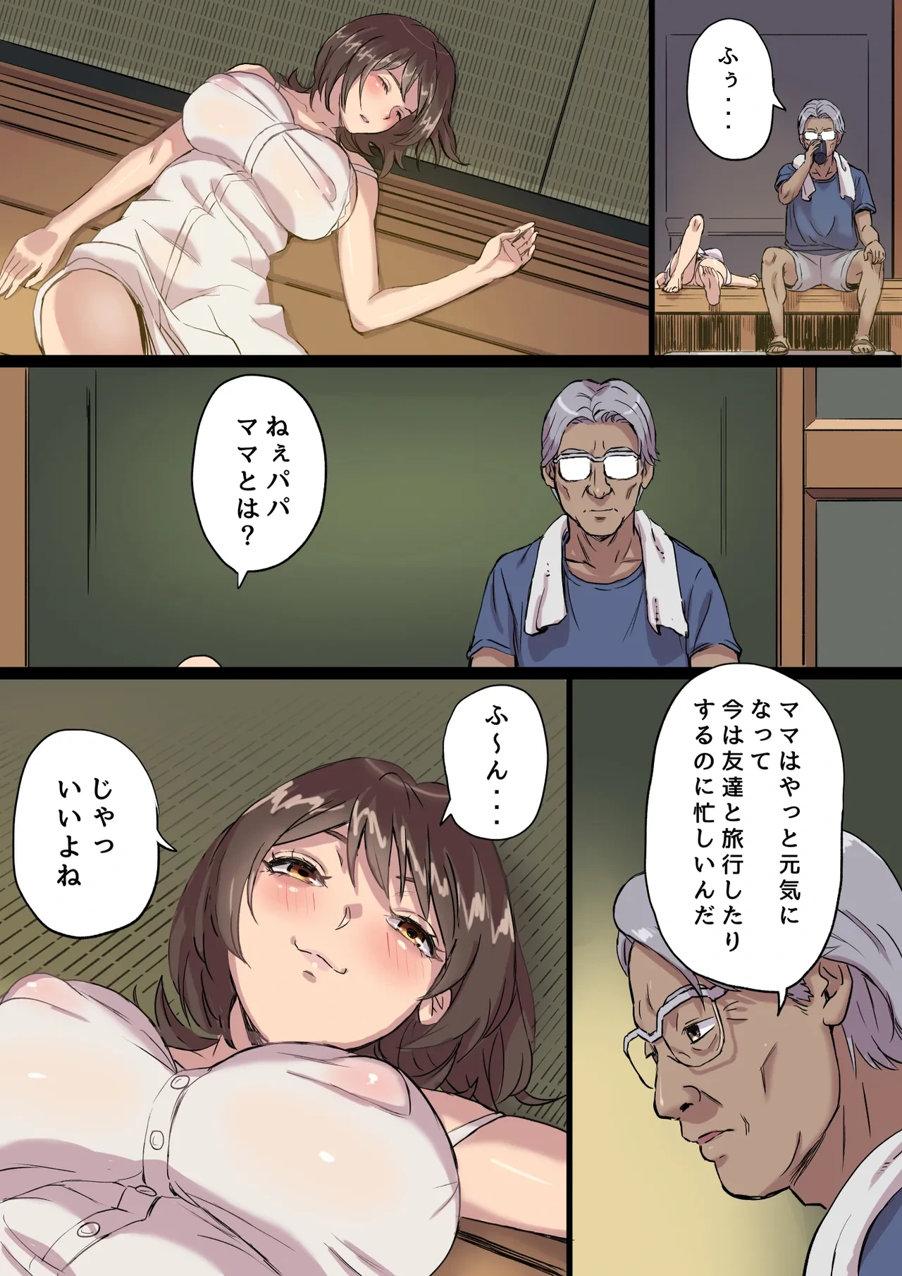 หน้า 8