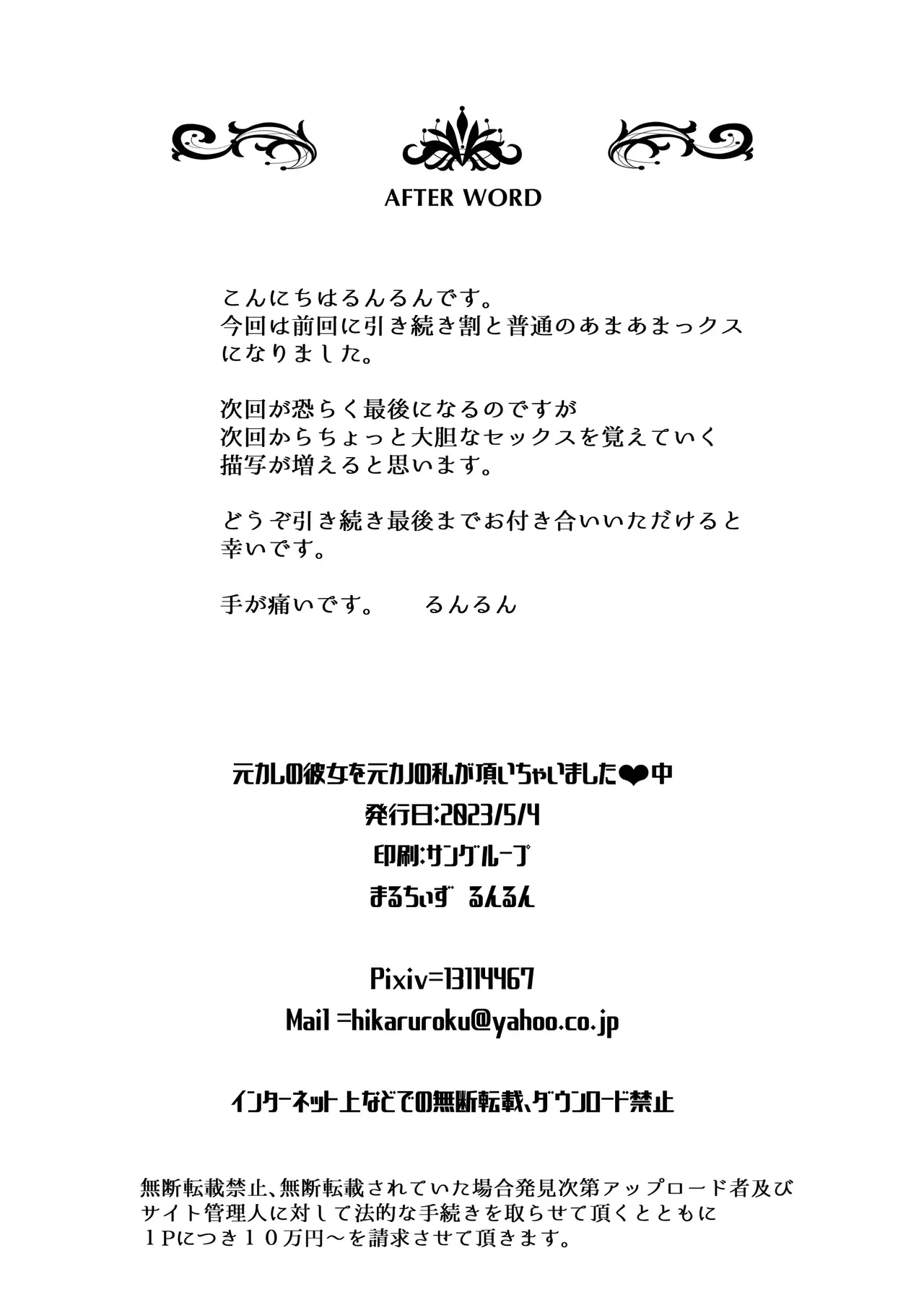 หน้า 31