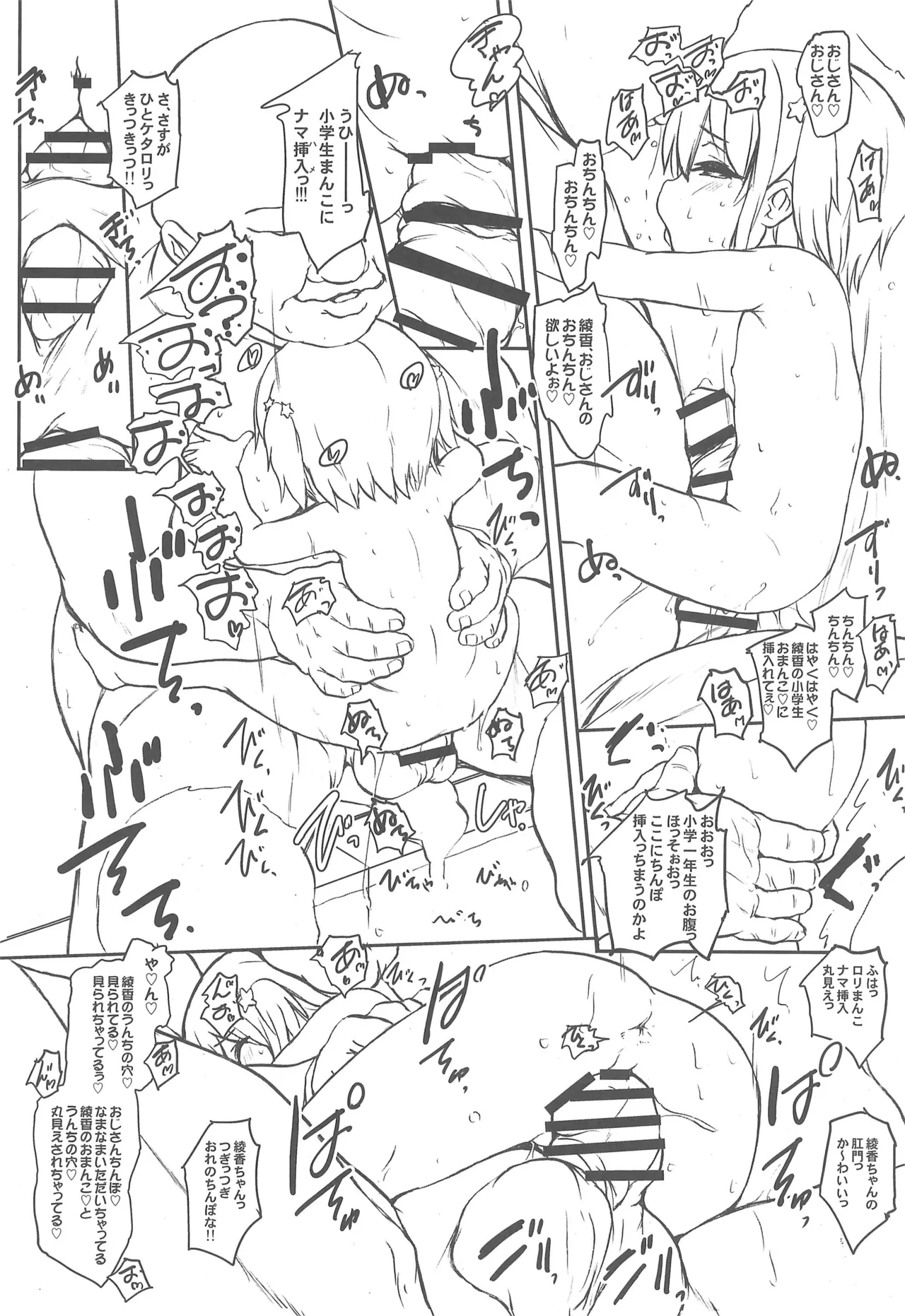 หน้า 19