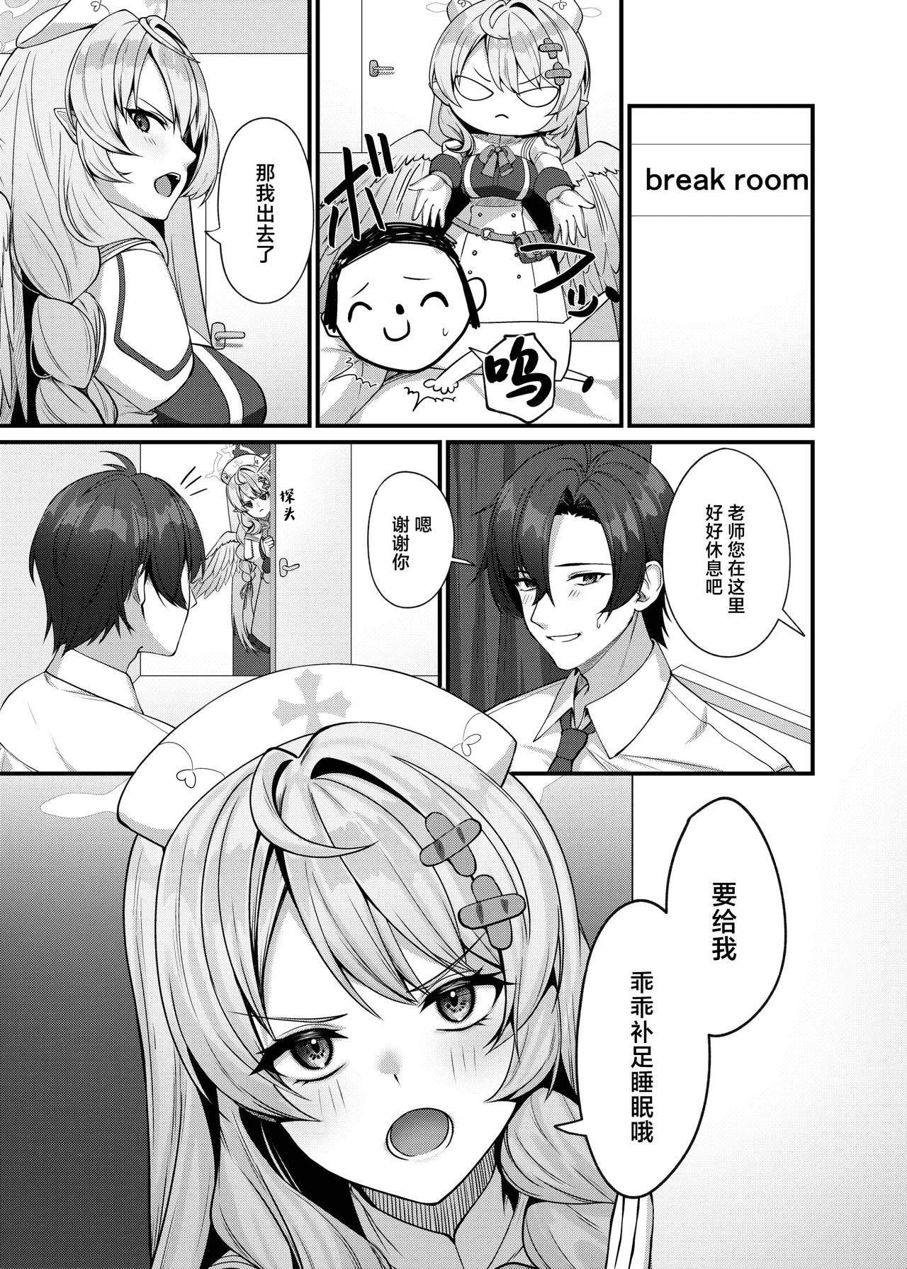 หน้า 5