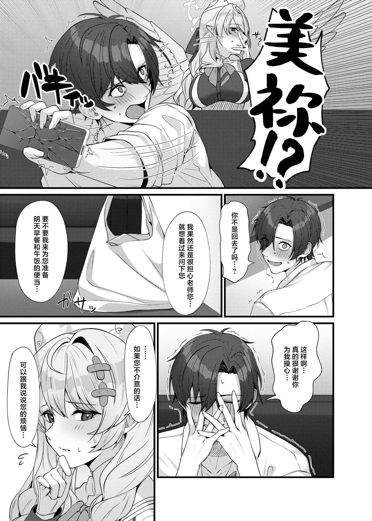 หน้า 9