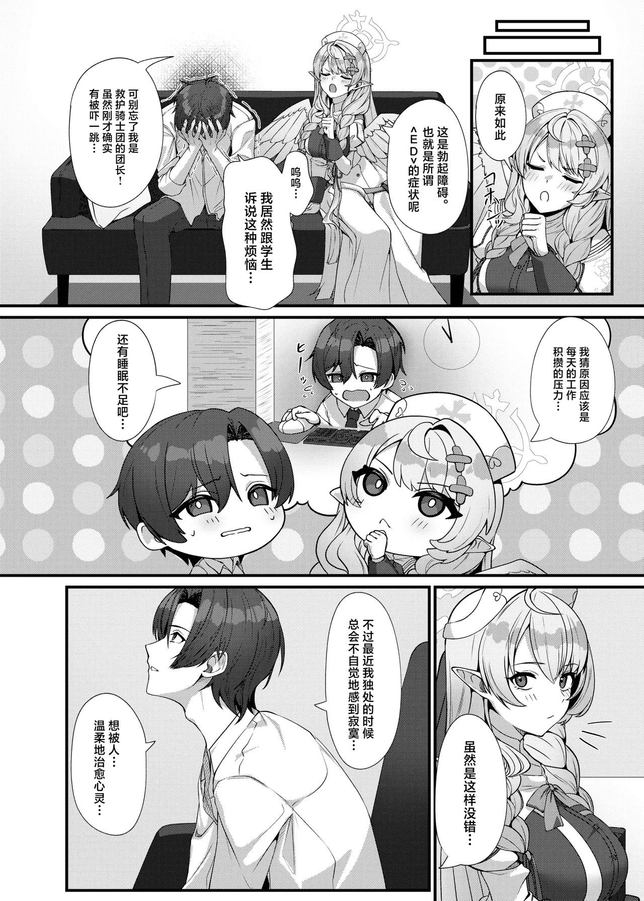 หน้า 10