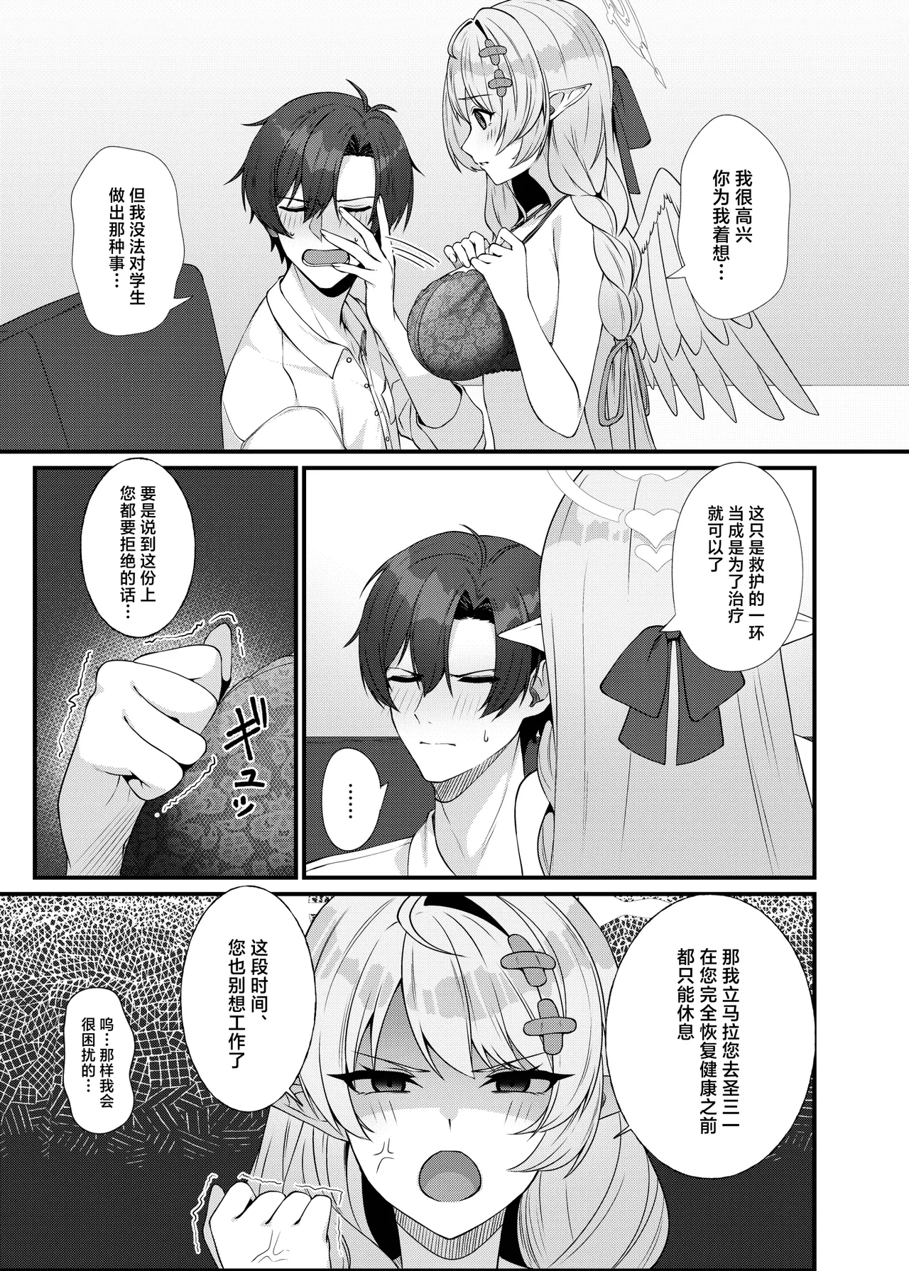 หน้า 13