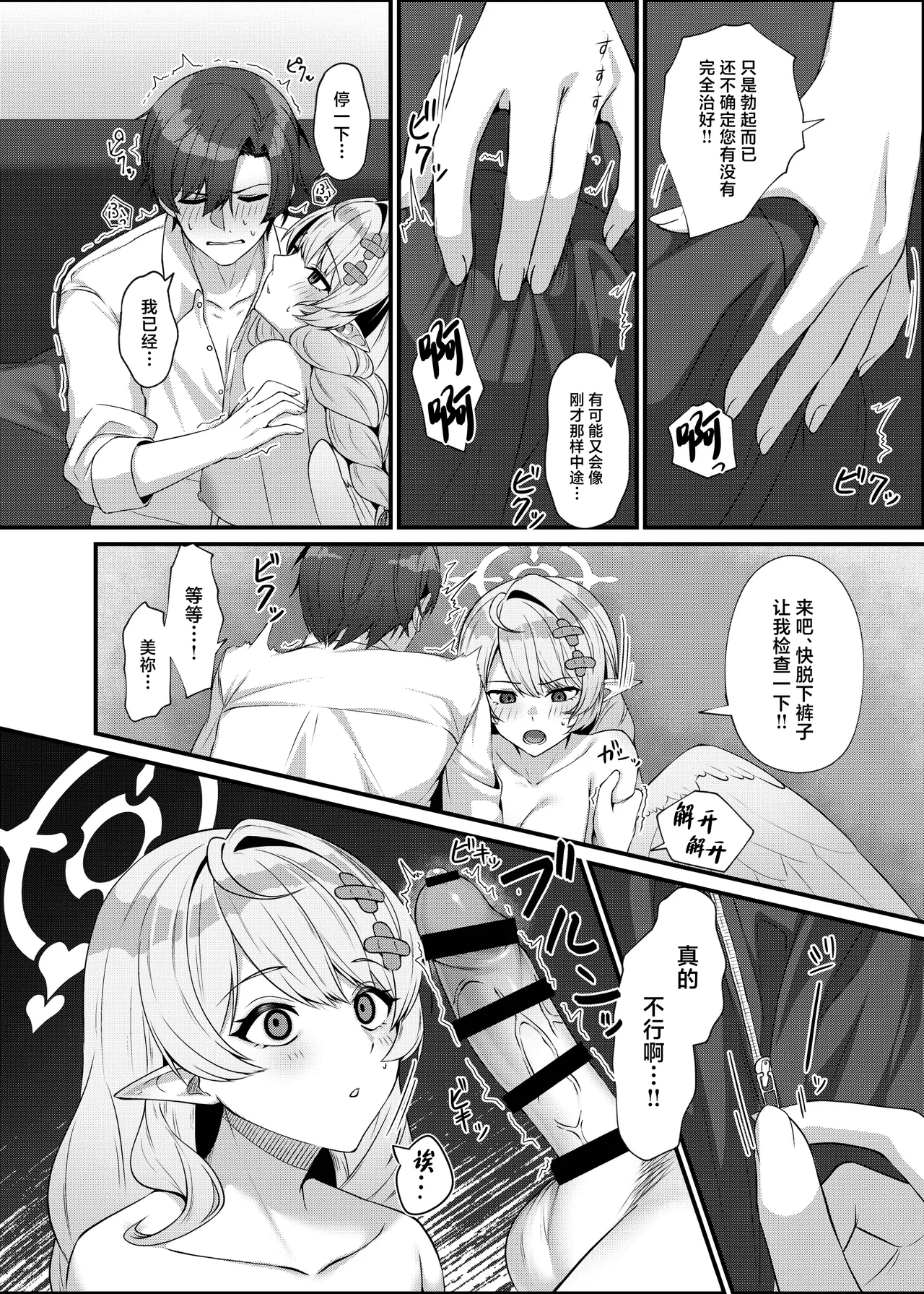 หน้า 18