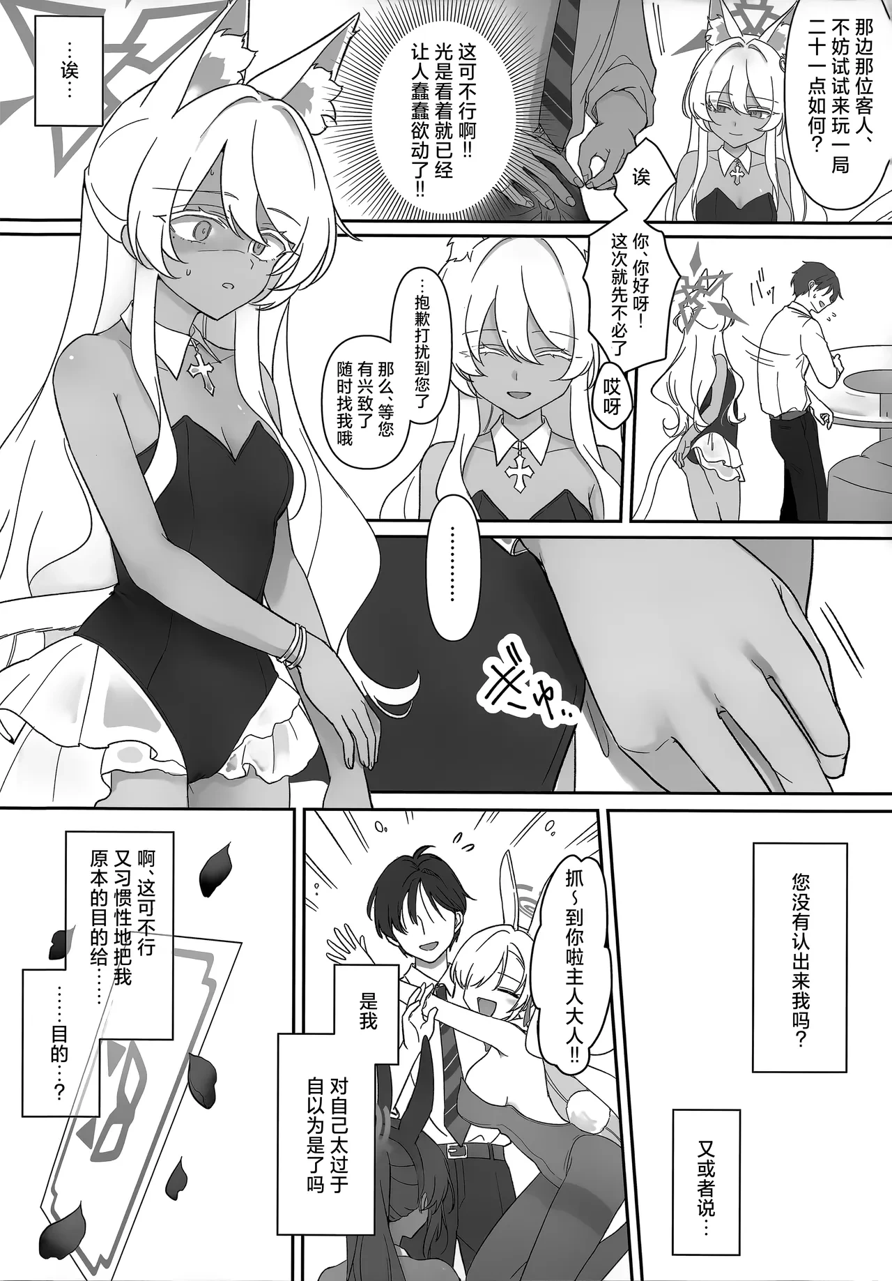 หน้า 16