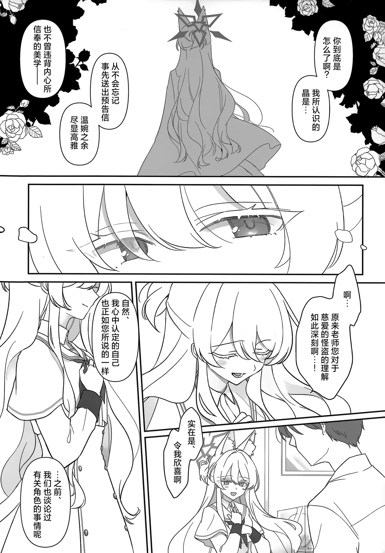 หน้า 18