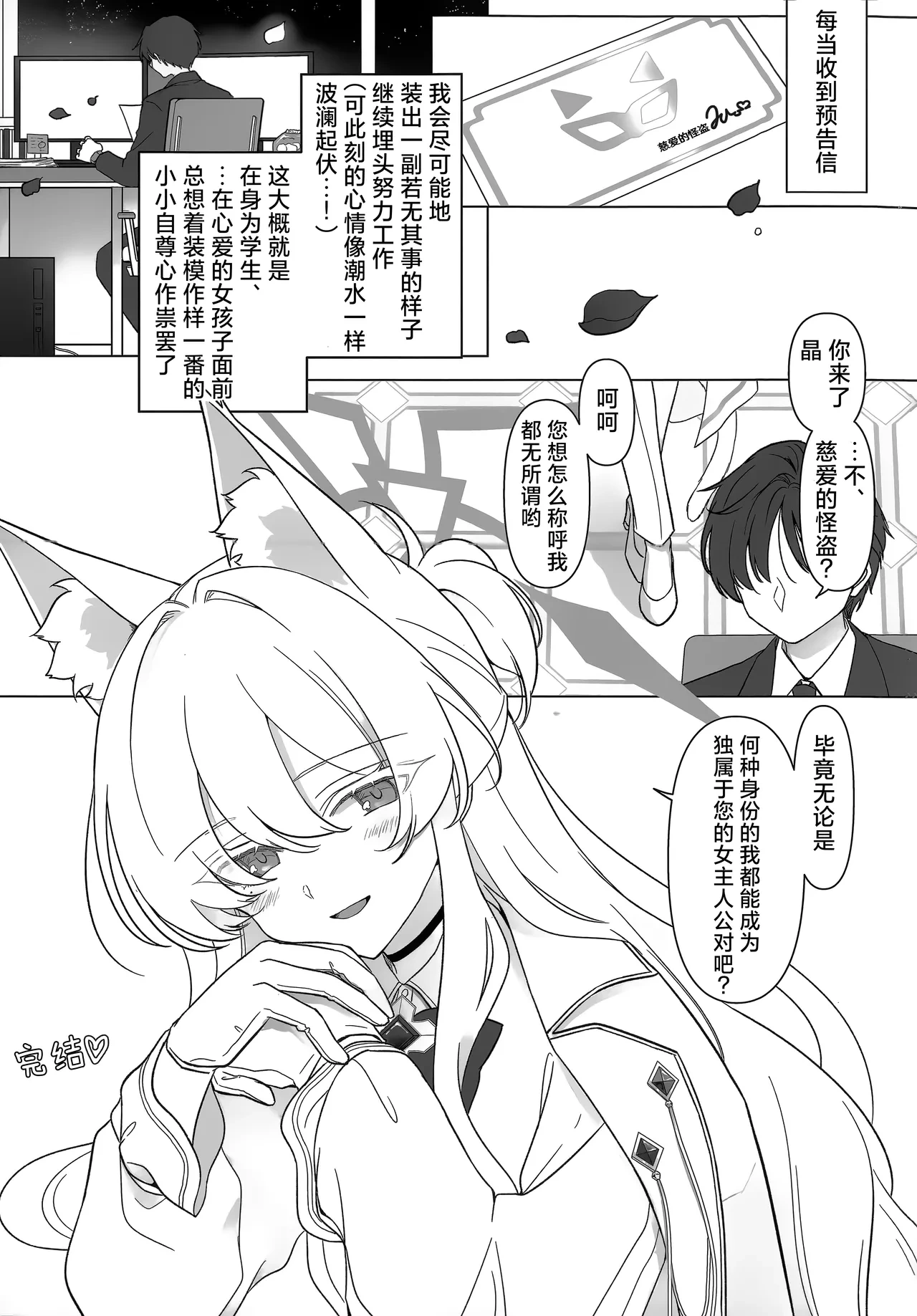 หน้า 25