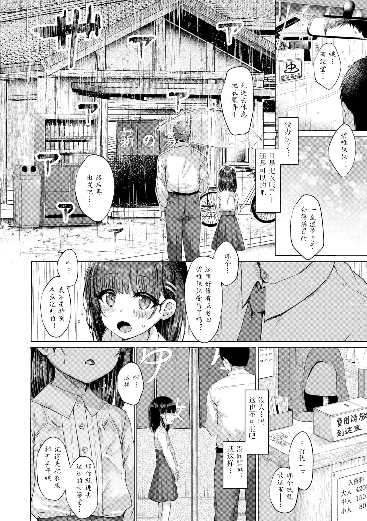 หน้า 32