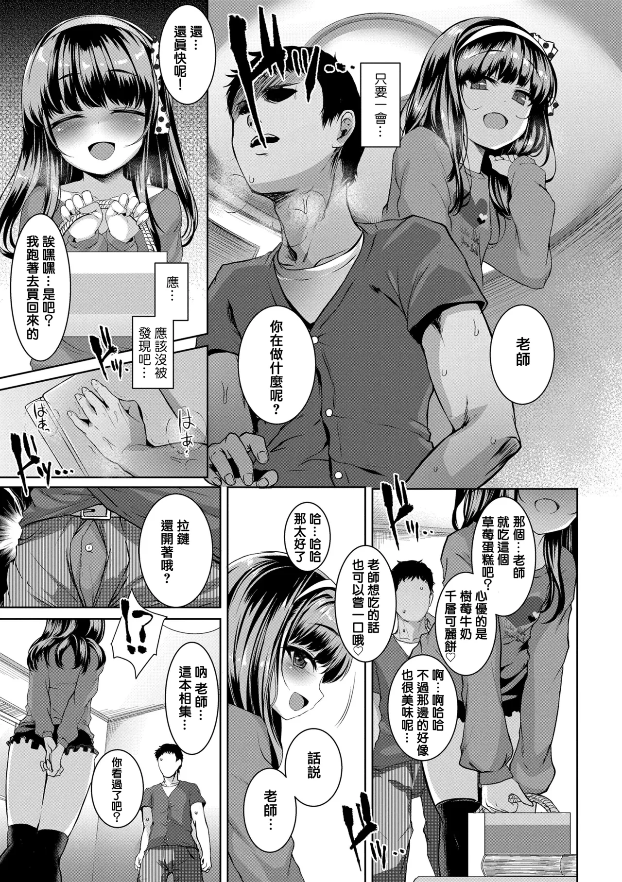 หน้า 111