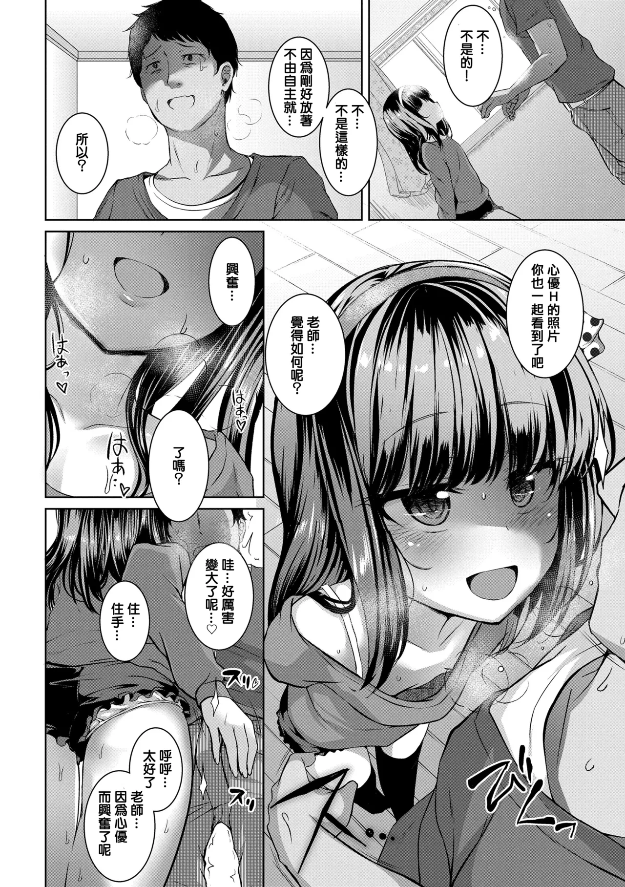 หน้า 112