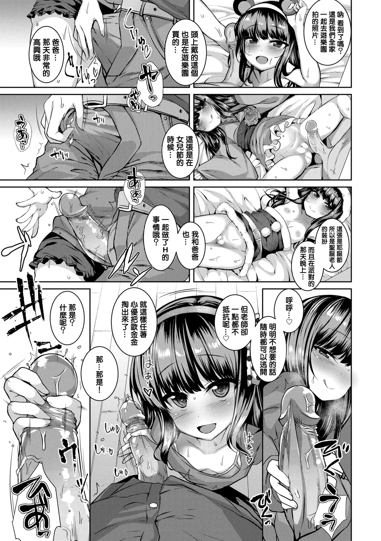 หน้า 113