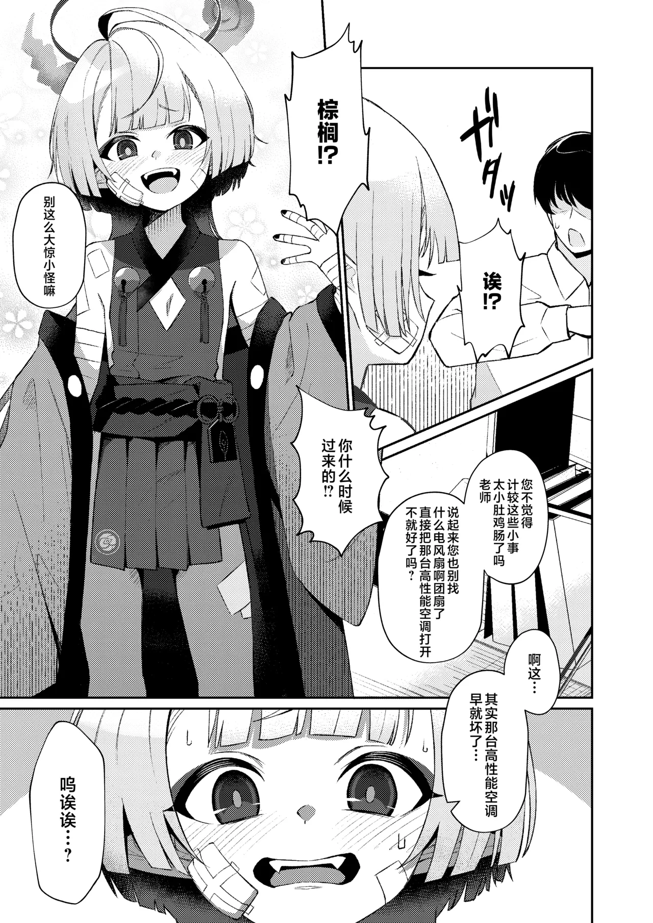 หน้า 5