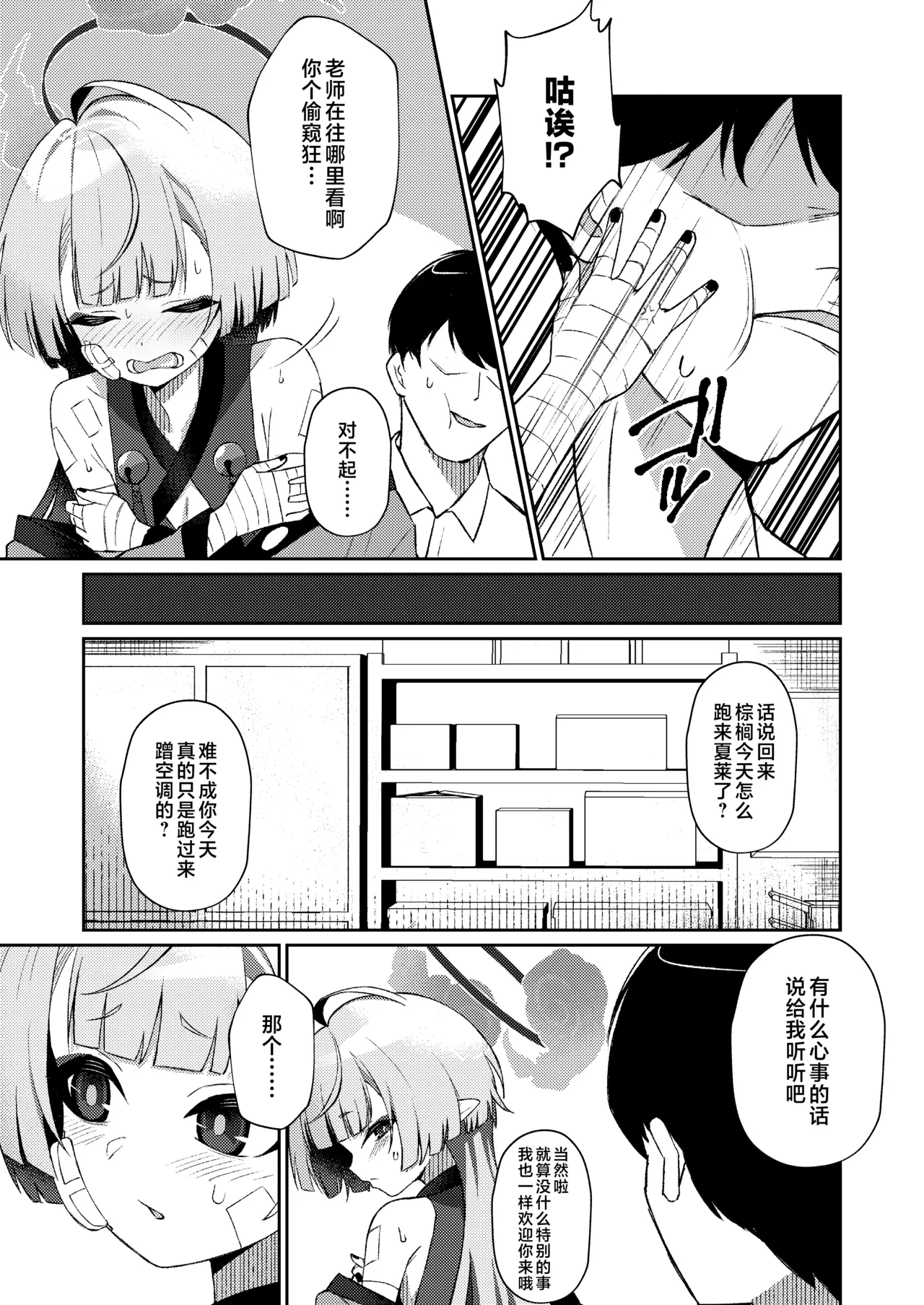 หน้า 7
