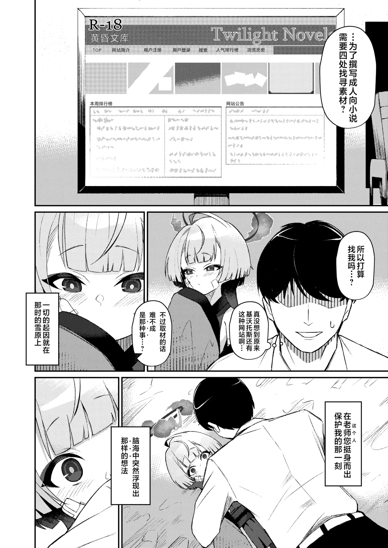 หน้า 8