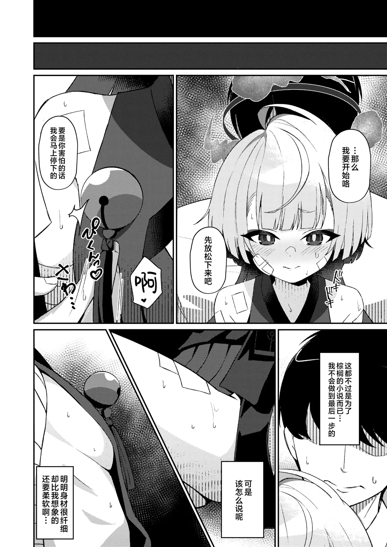 หน้า 10