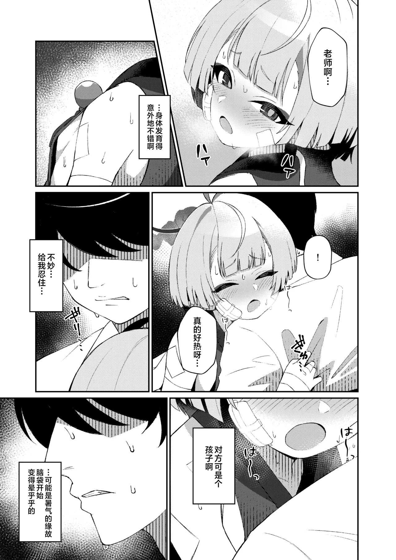 หน้า 11