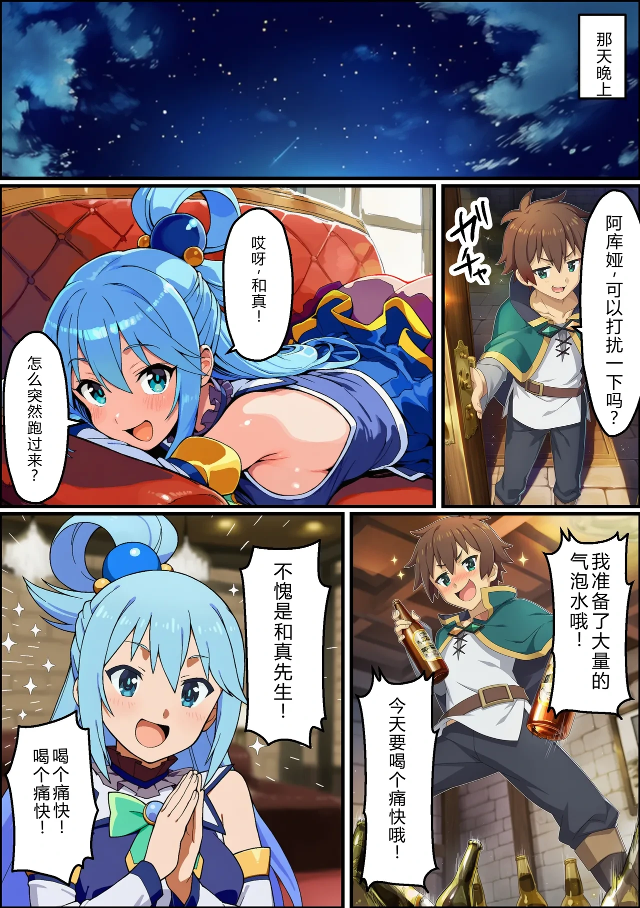 หน้า 16