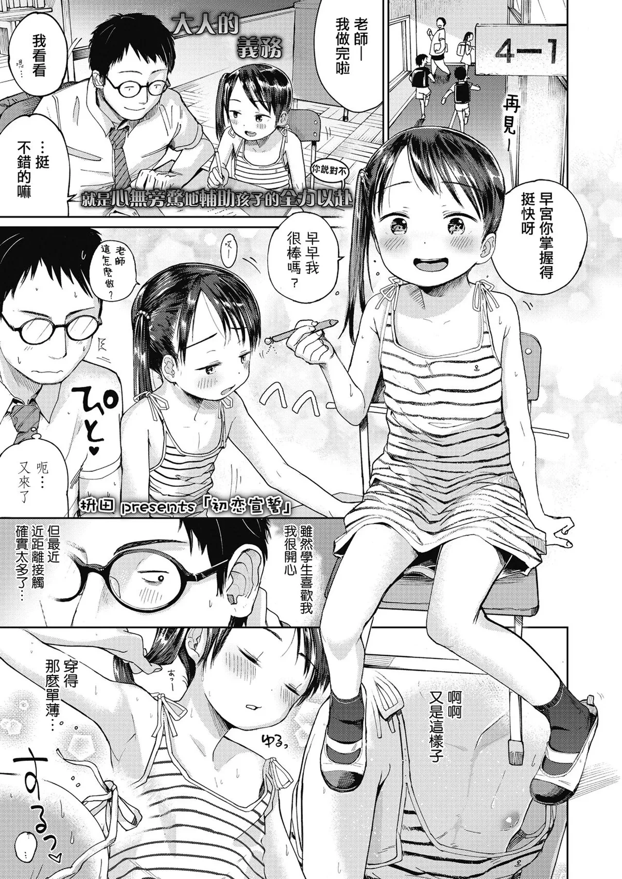 หน้า 4