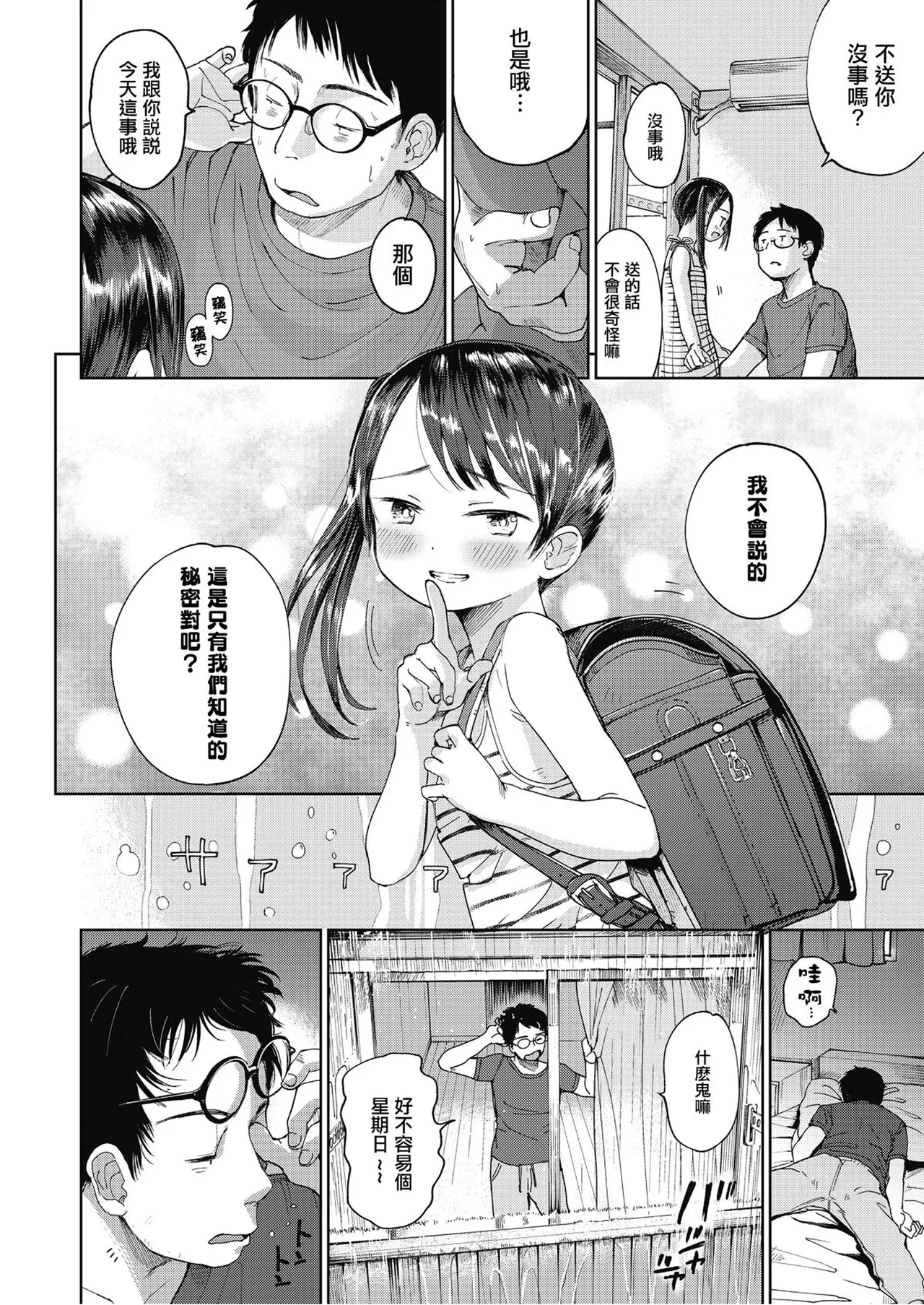 หน้า 19