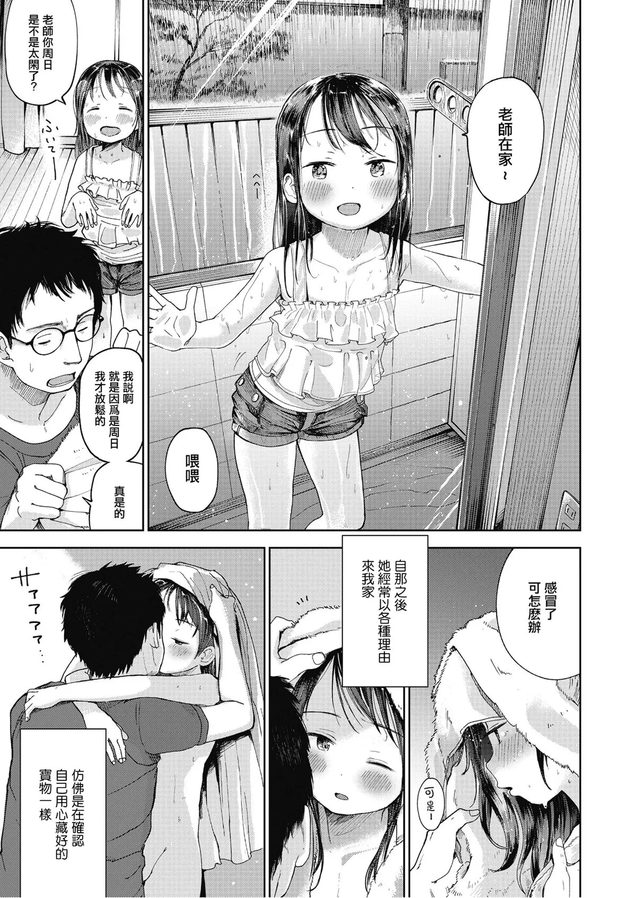 หน้า 20