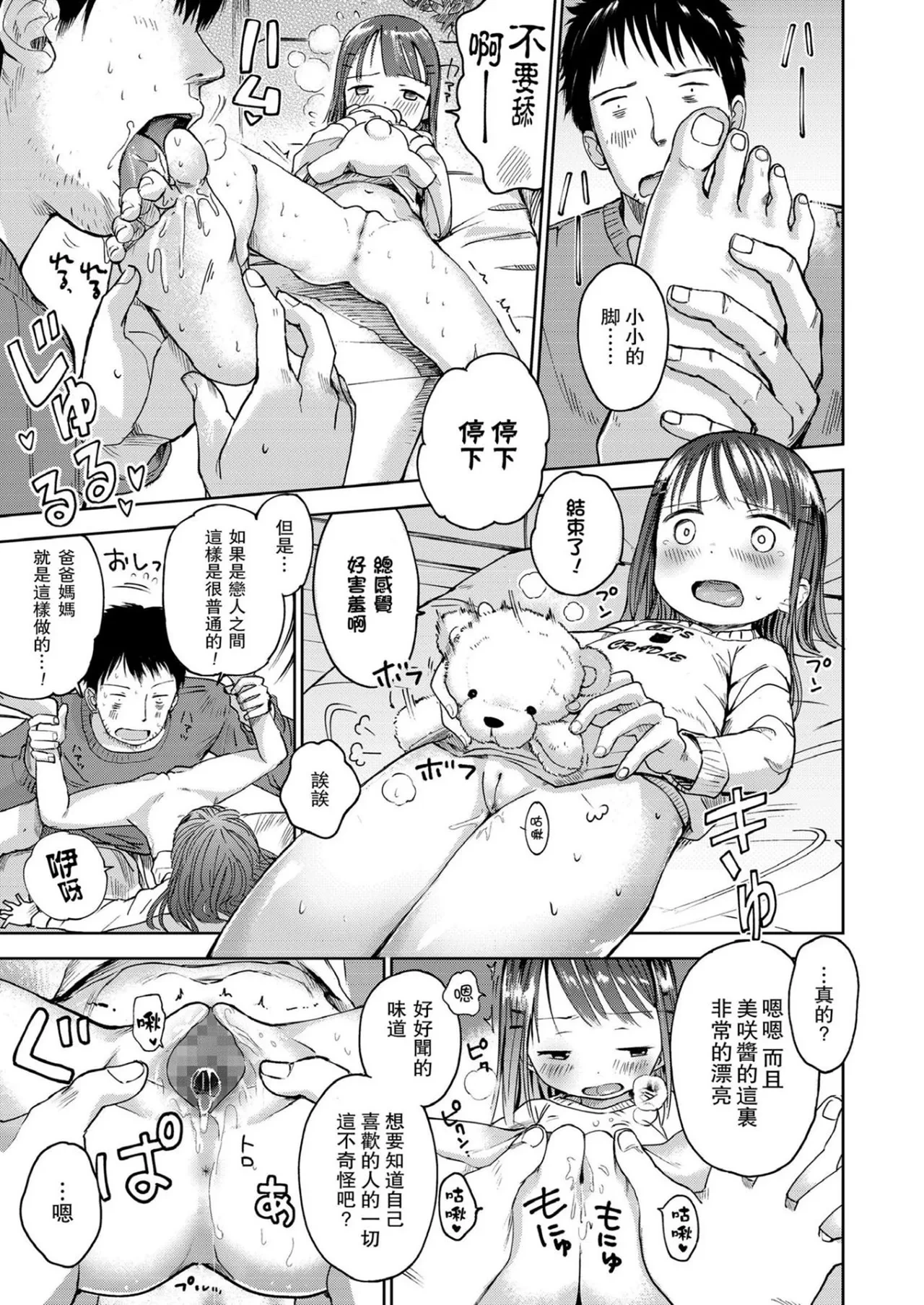 หน้า 38