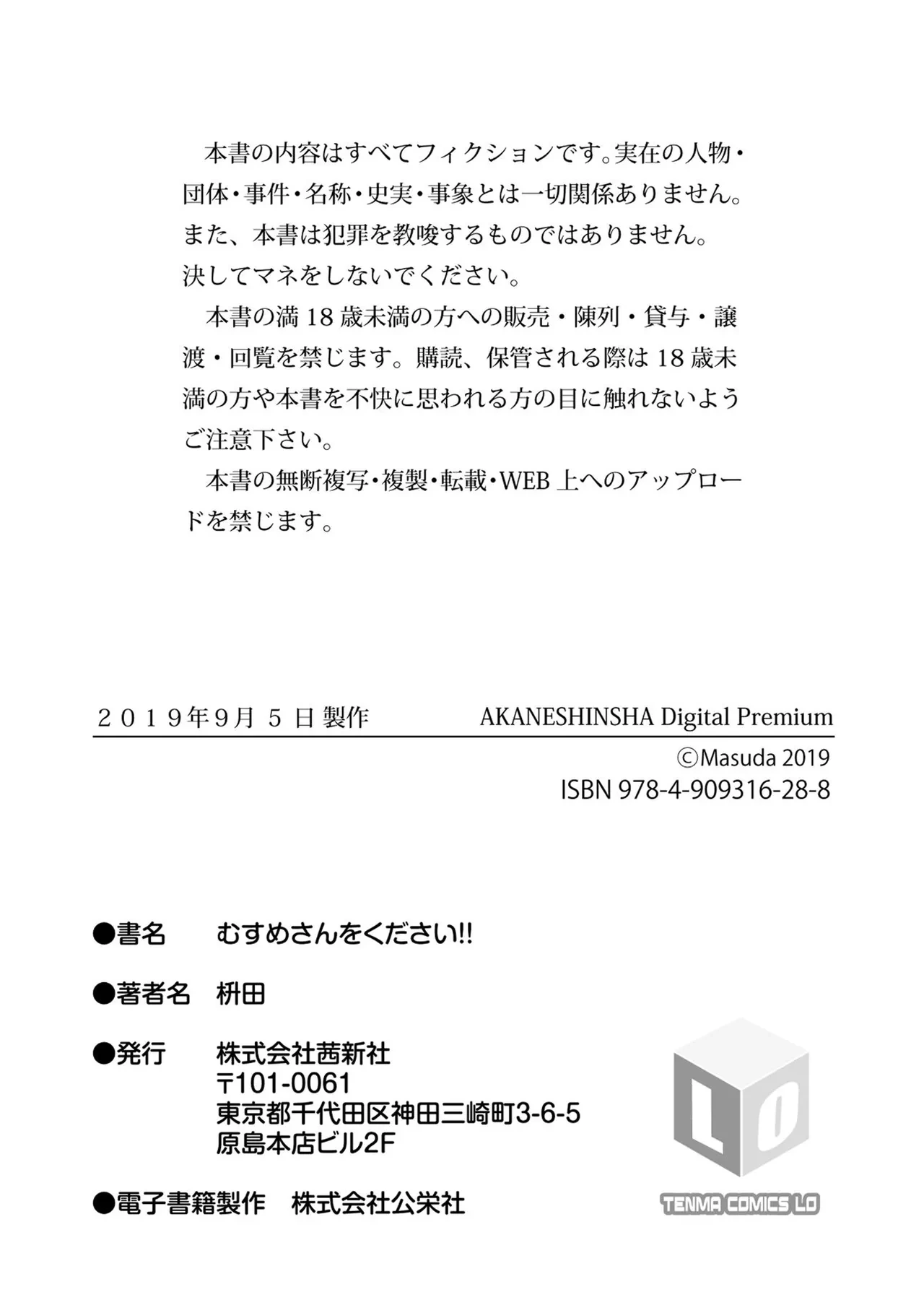 หน้า 113