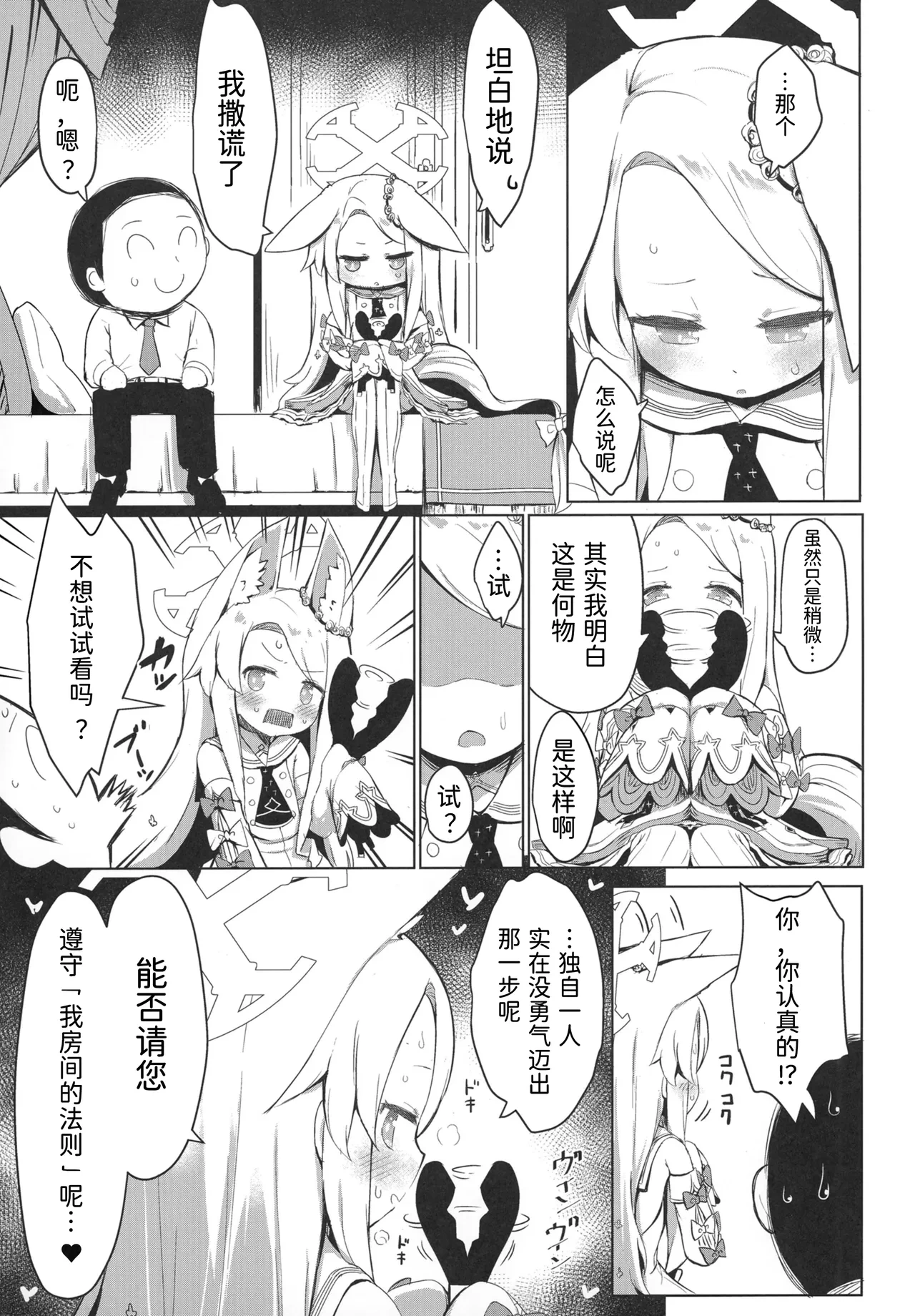 หน้า 5