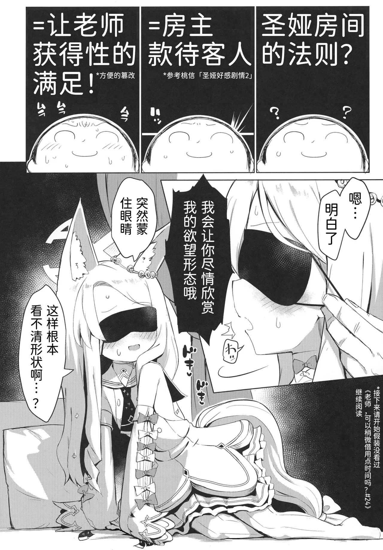หน้า 6