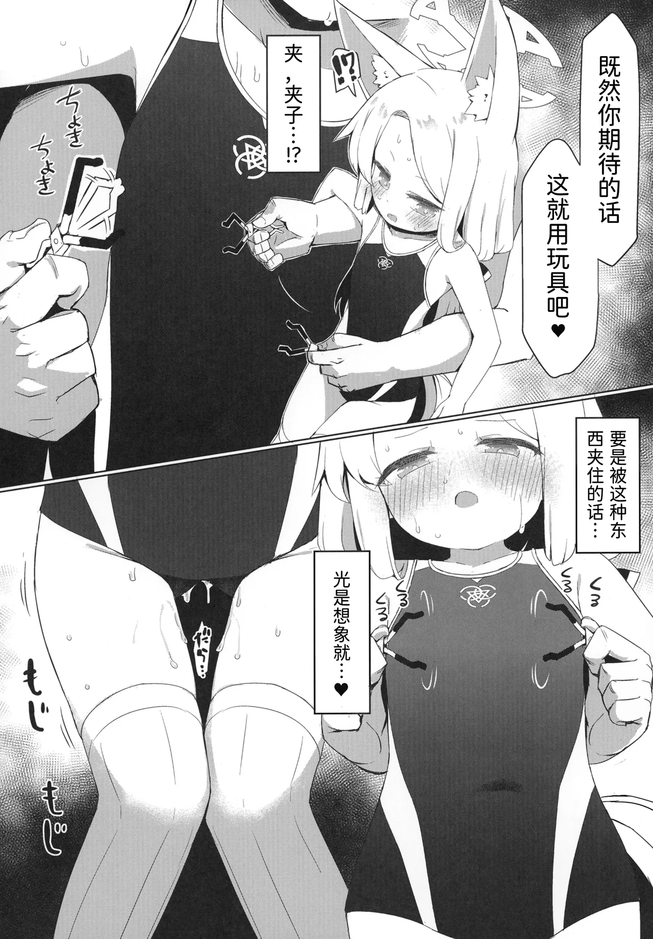 หน้า 18