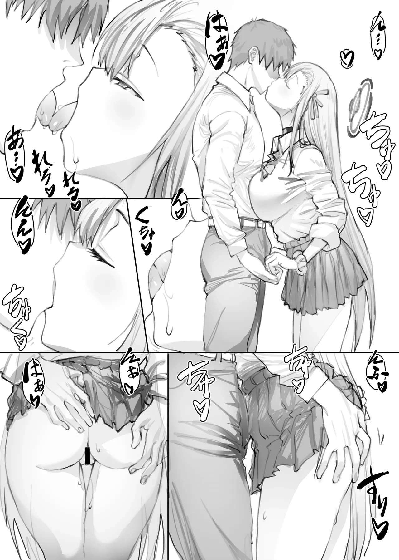 [Shikishima GunTool (Shikishima Tenki, Shikishima Shoutarou)] Aiiro Rinten 2 (Blue Archive) [Digital]