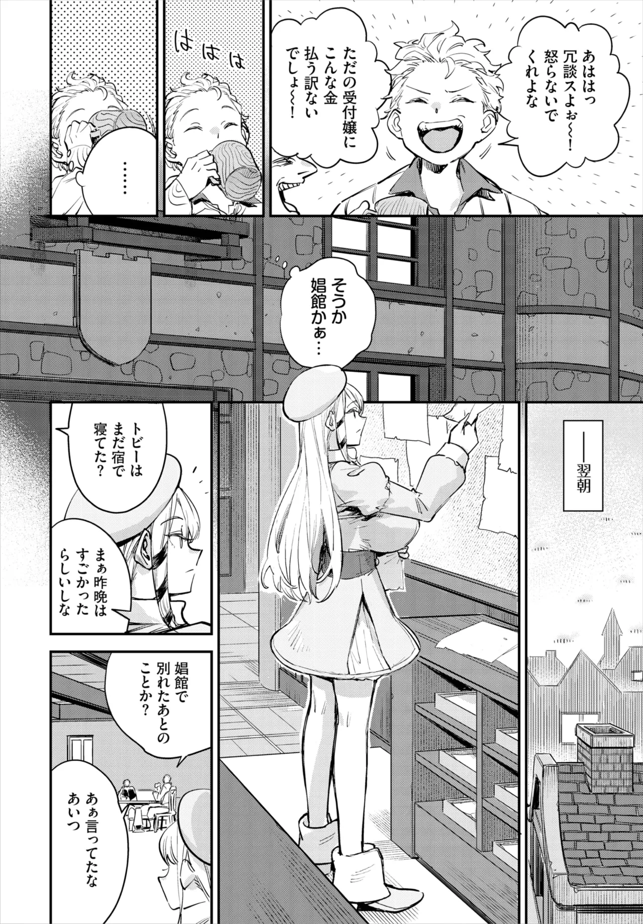 หน้า 9