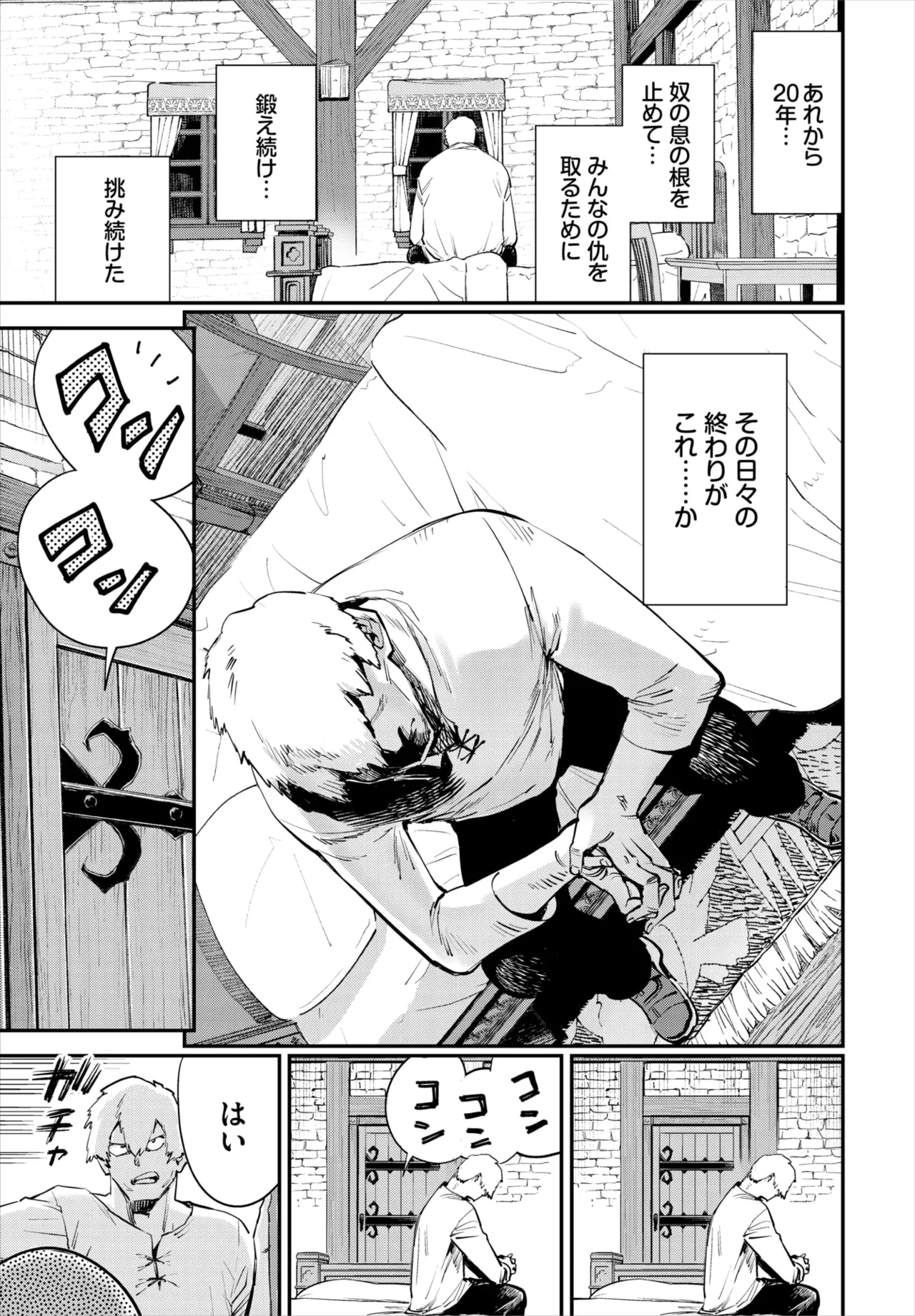 หน้า 35