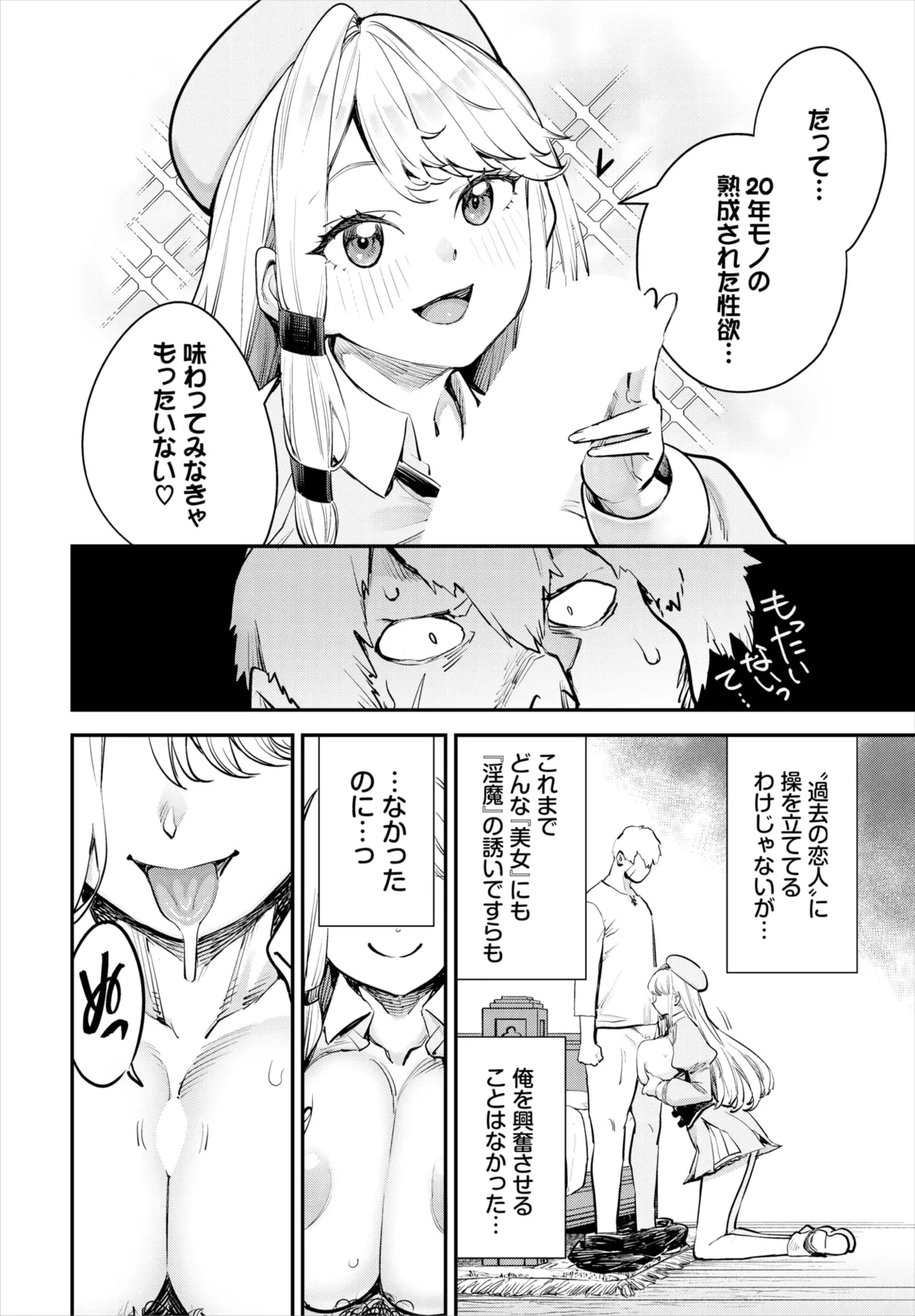 หน้า 40