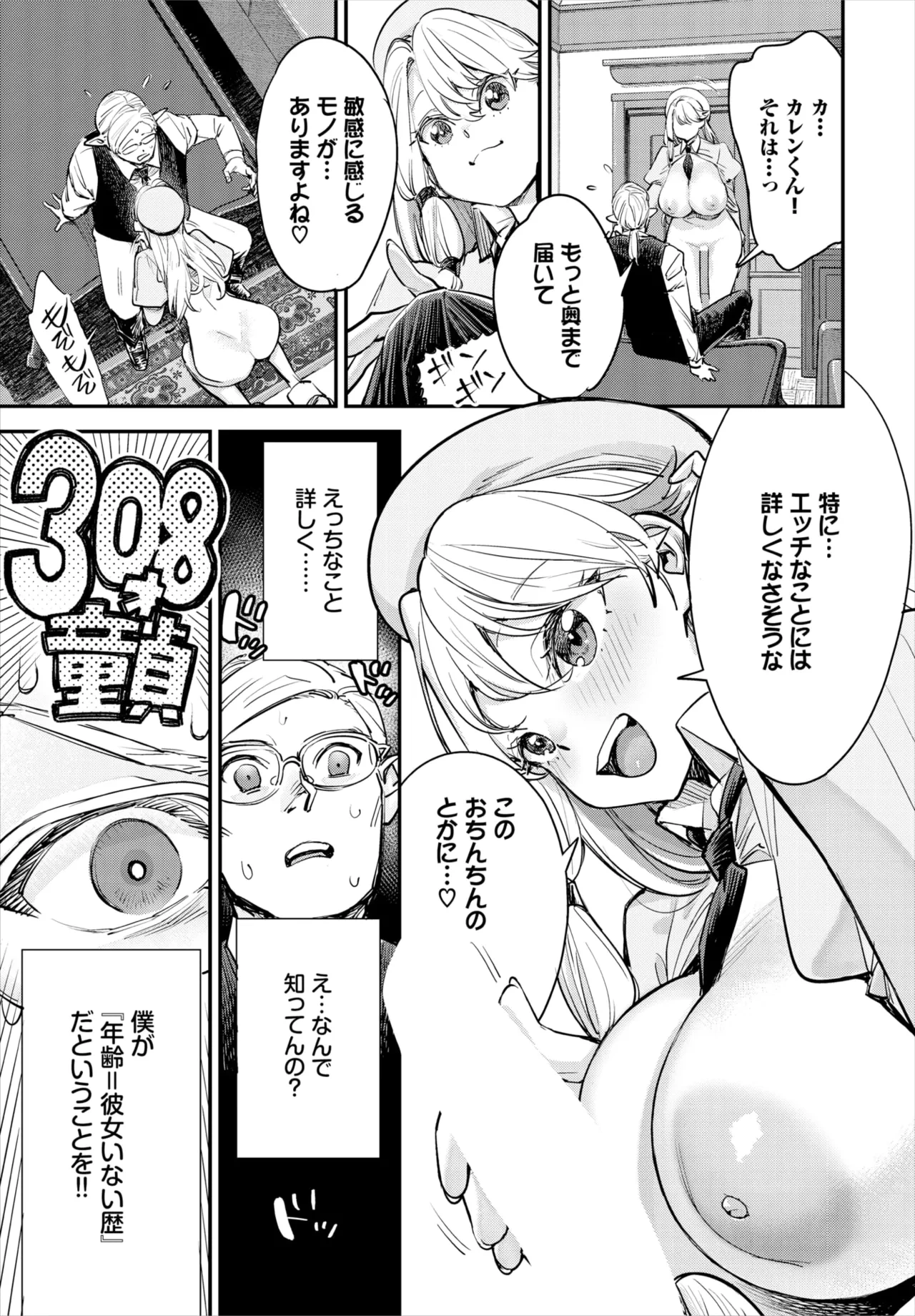หน้า 64