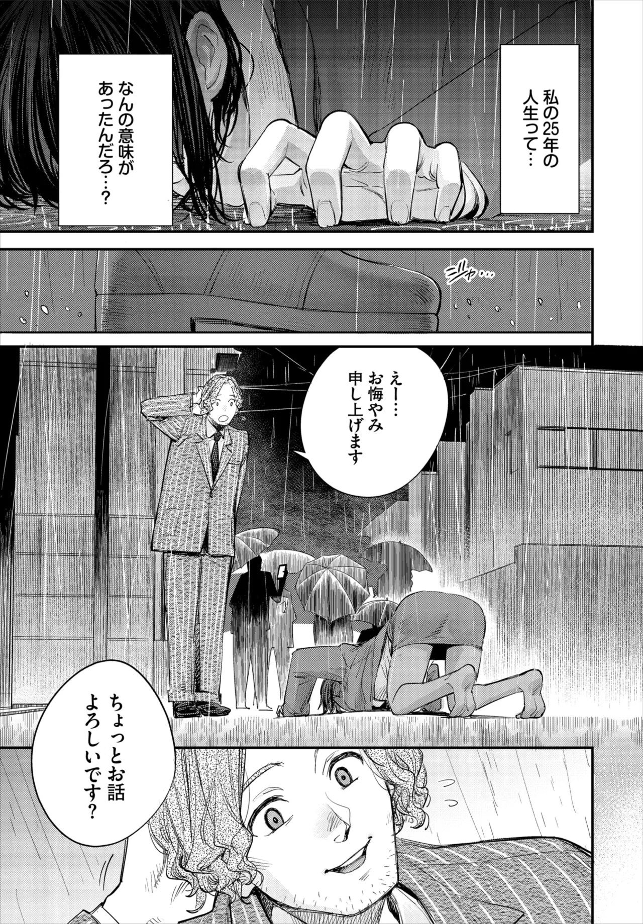 หน้า 91