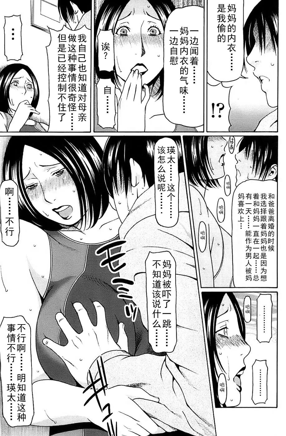 หน้า 23