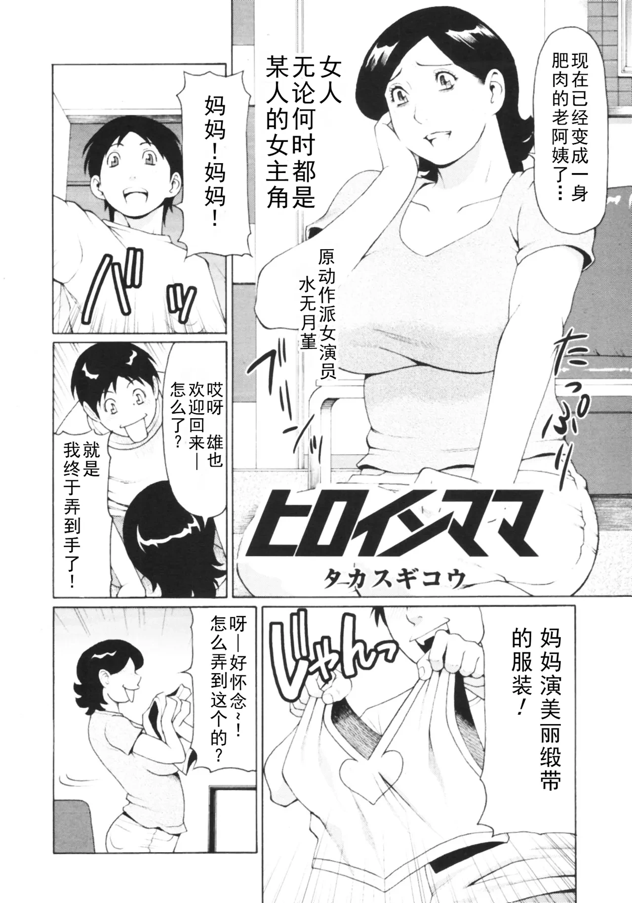 หน้า 38