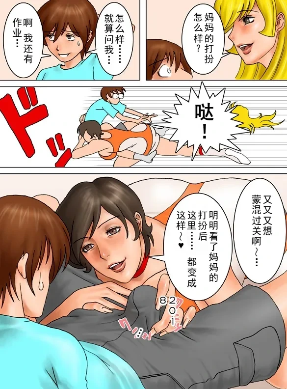 หน้า 58
