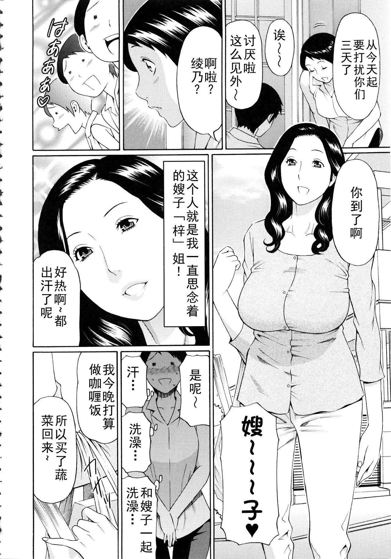 หน้า 97