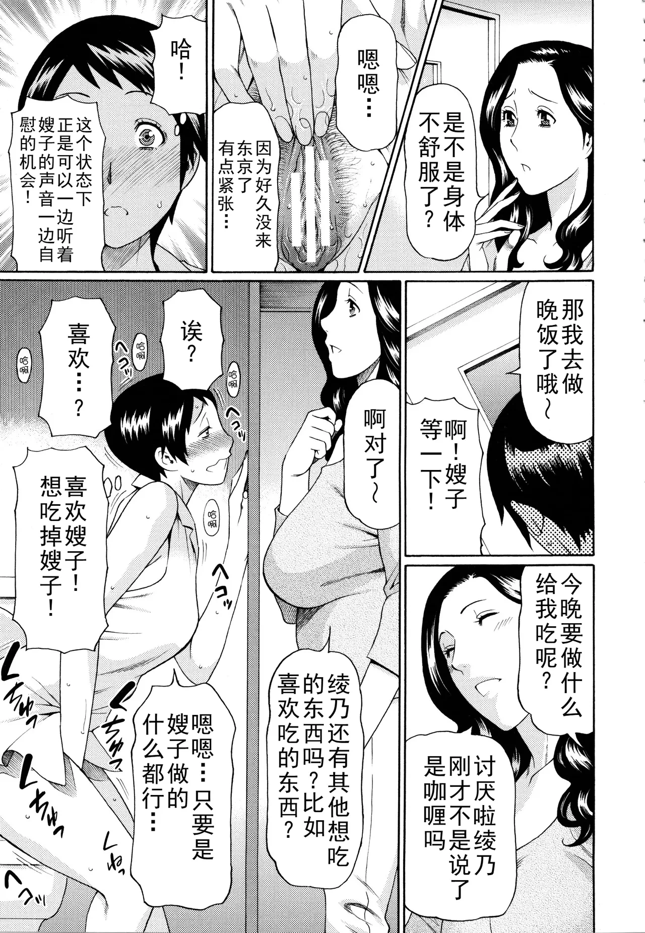 หน้า 100
