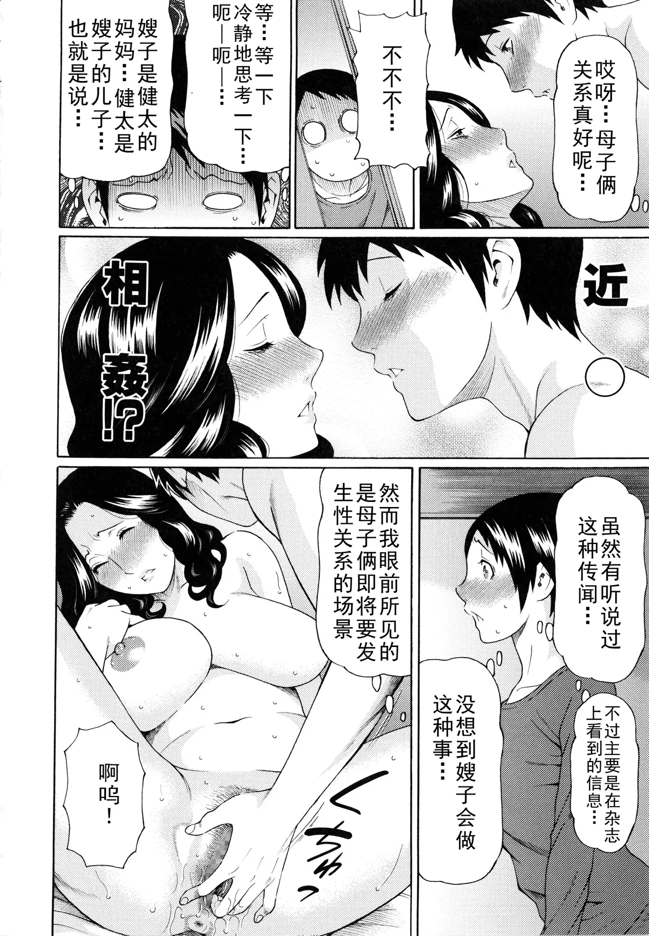 หน้า 105